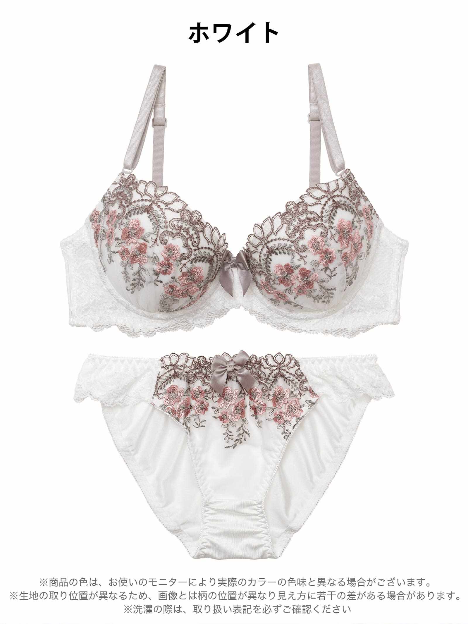 1/21新作!フルールリボンチュールブラジャー&フルバックショーツ