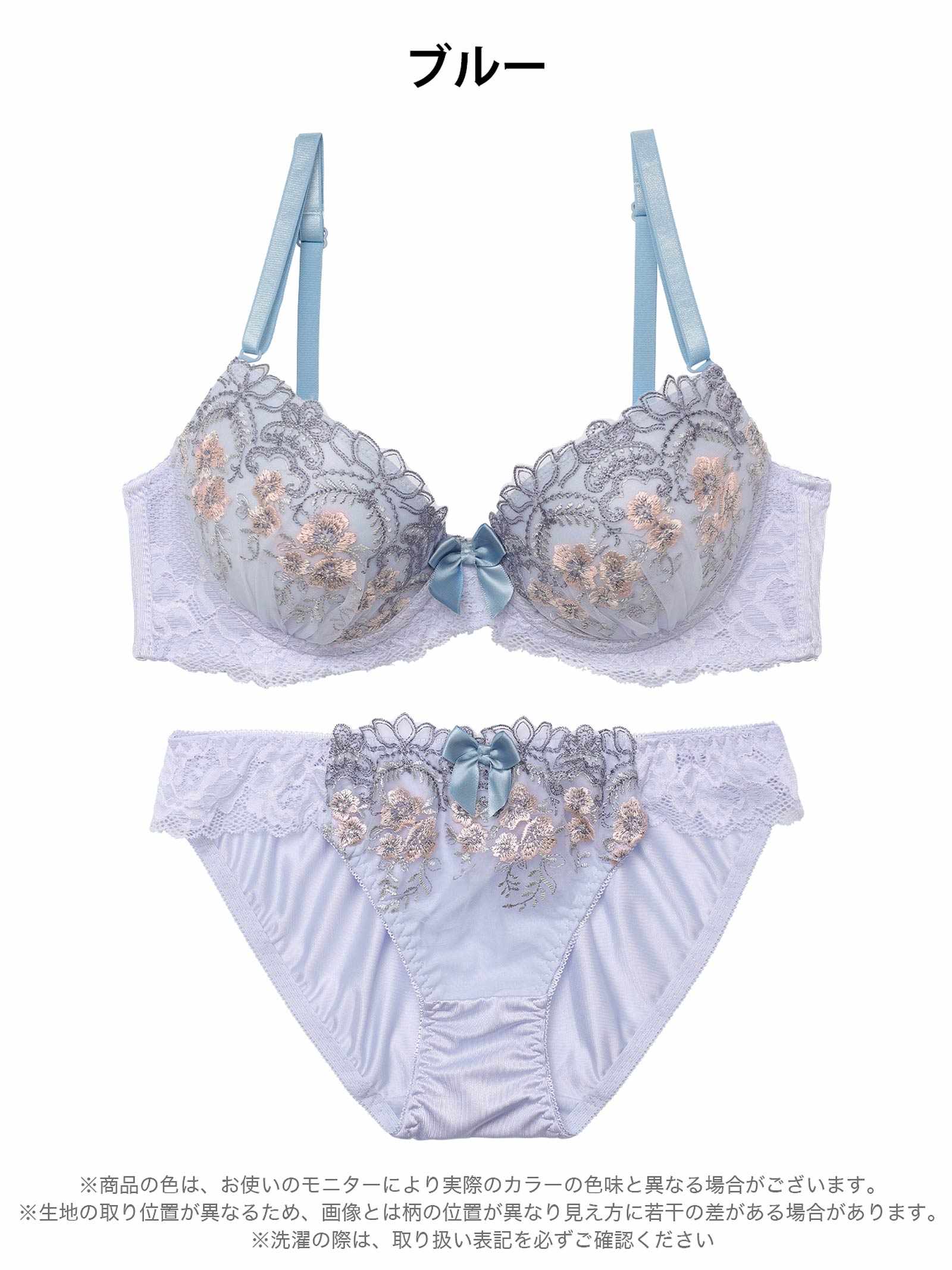 1/21新作!フルールリボンチュールブラジャー&フルバックショーツ