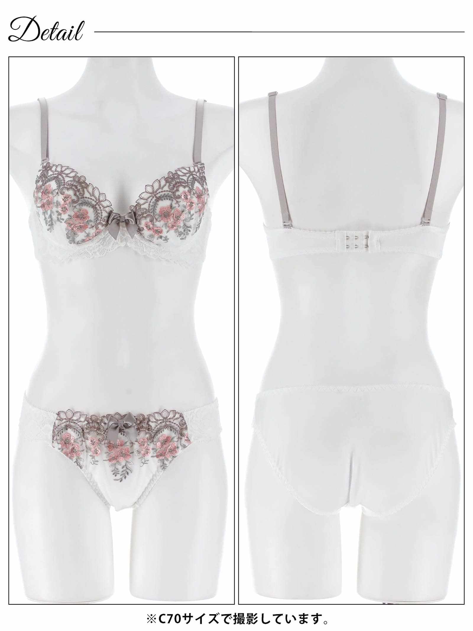 1/21新作!フルールリボンチュールブラジャー&フルバックショーツ