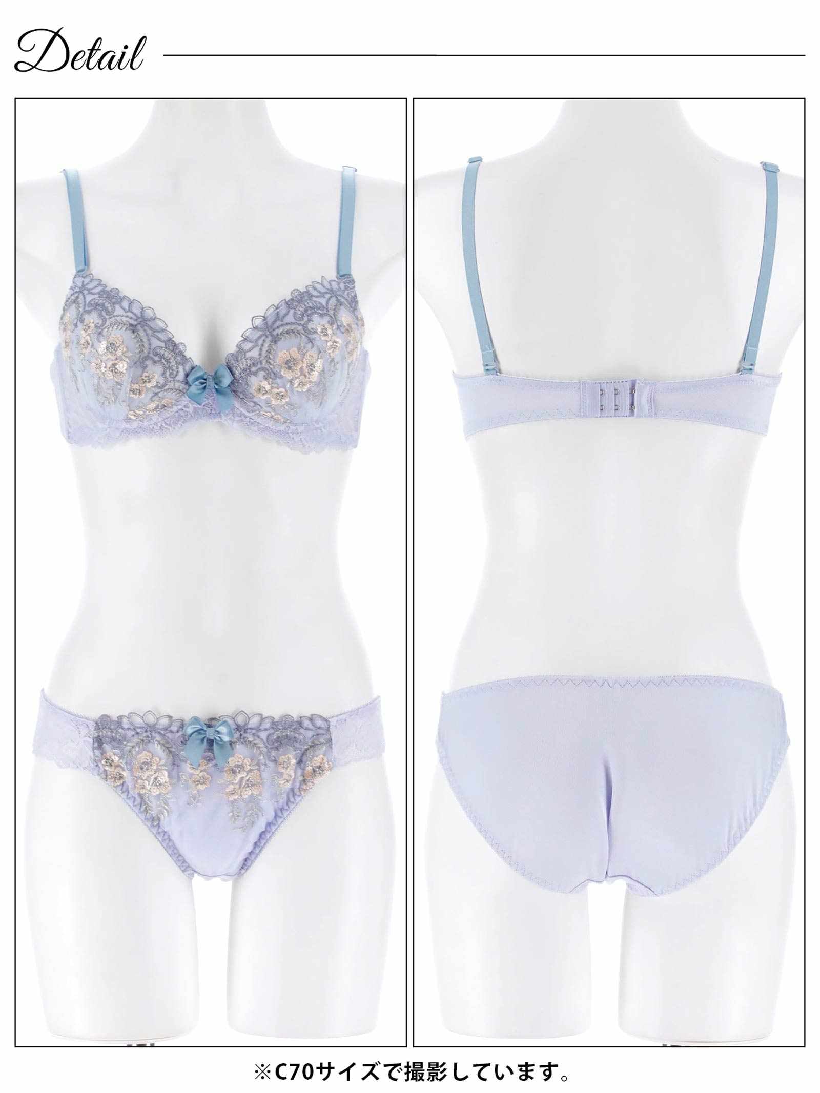 1/21新作!フルールリボンチュールブラジャー&フルバックショーツ