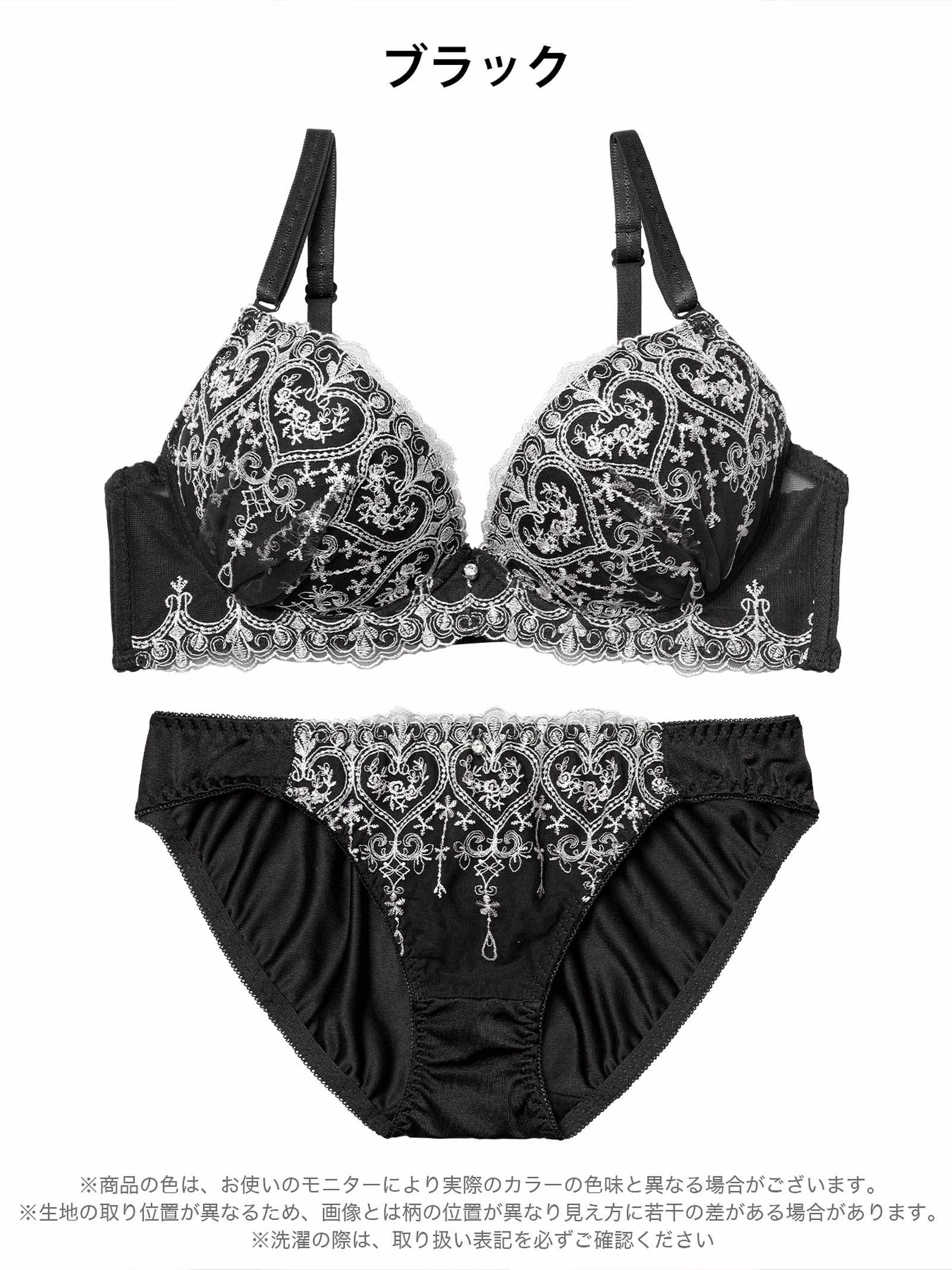 1/26新作!ロイヤルハートチュールレースブラジャー&フルバックショーツ