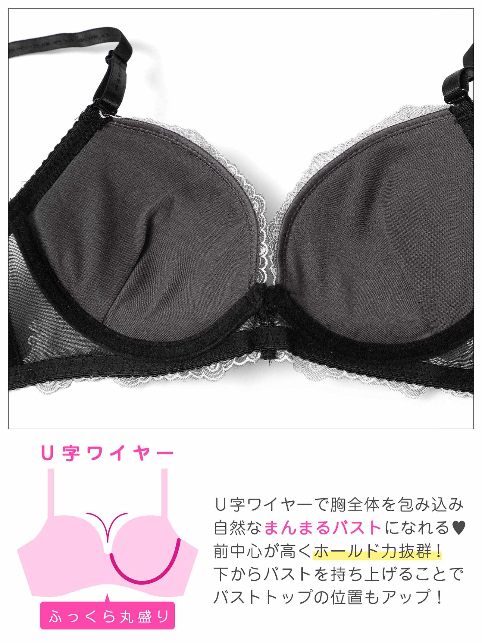 1/26新作!ロイヤルハートチュールレースブラジャー&フルバックショーツ