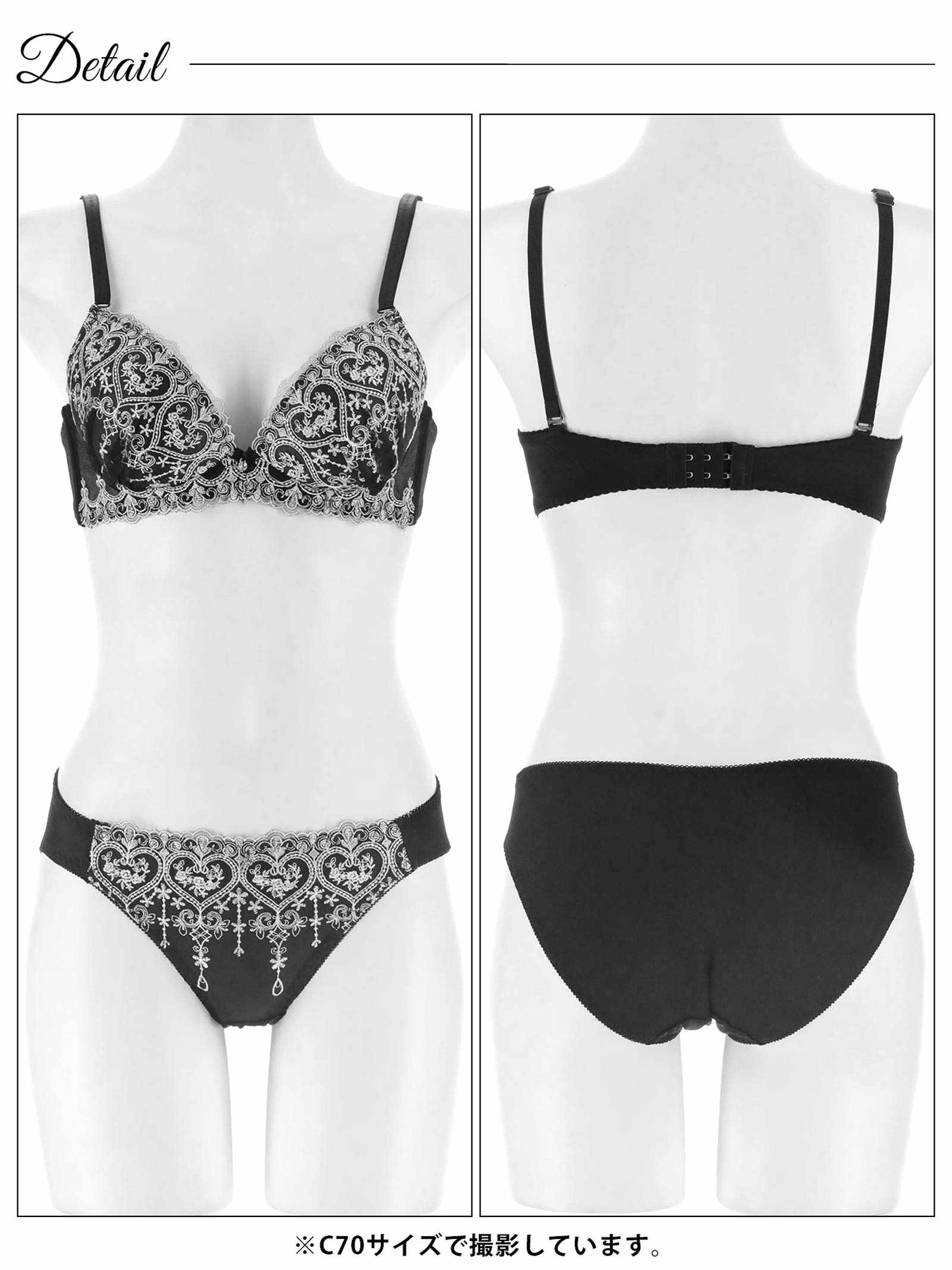 1/26新作!ロイヤルハートチュールレースブラジャー&フルバックショーツ