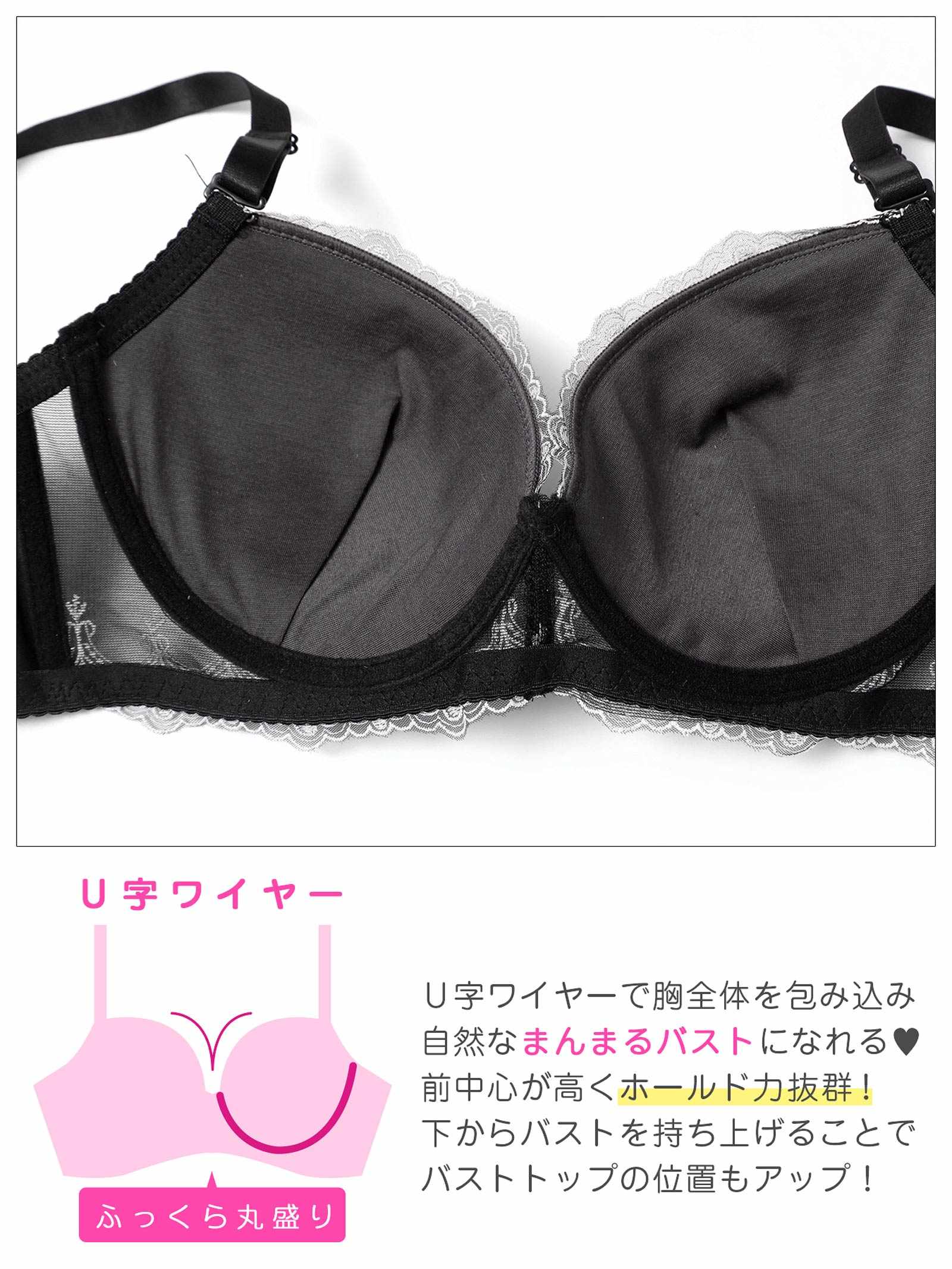 1/26新作!【EFサイズ】ロイヤルハートチュールレースブラジャー&フルバックショーツ