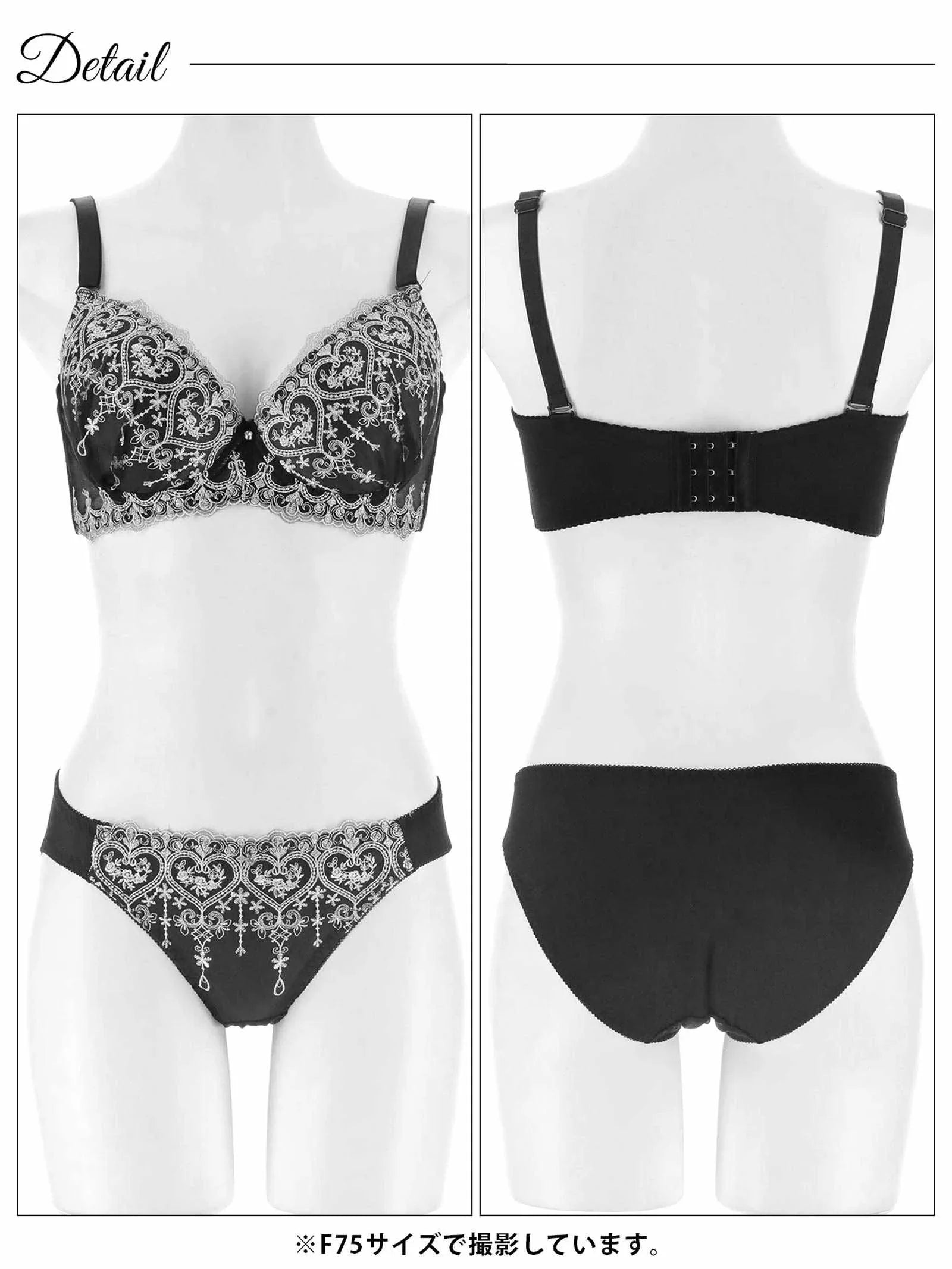 1/26新作!【EFサイズ】ロイヤルハートチュールレースブラジャー&フルバックショーツ