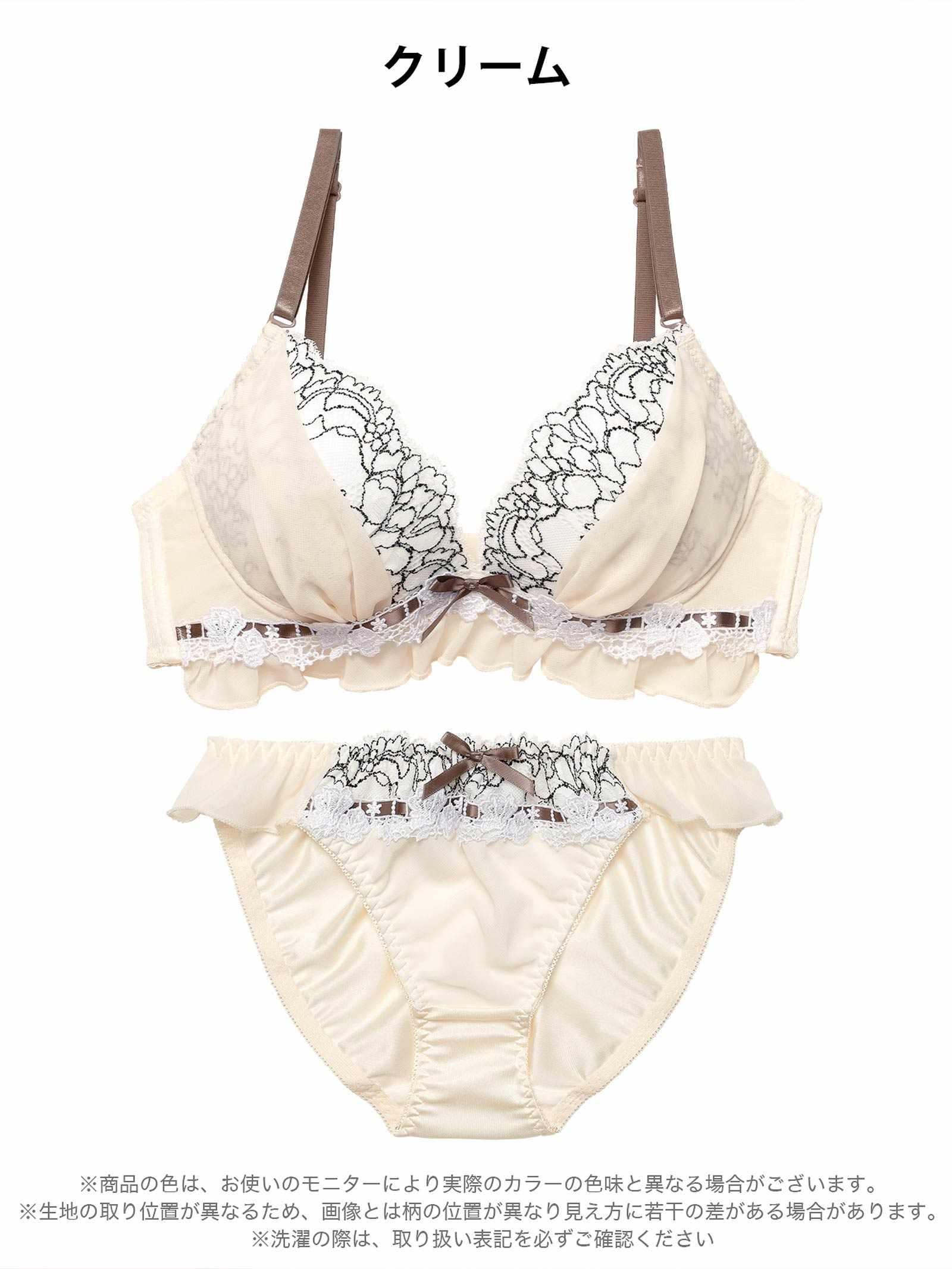 12/8新作!スウィートフリルシフォンブラジャー&フルバックショーツ