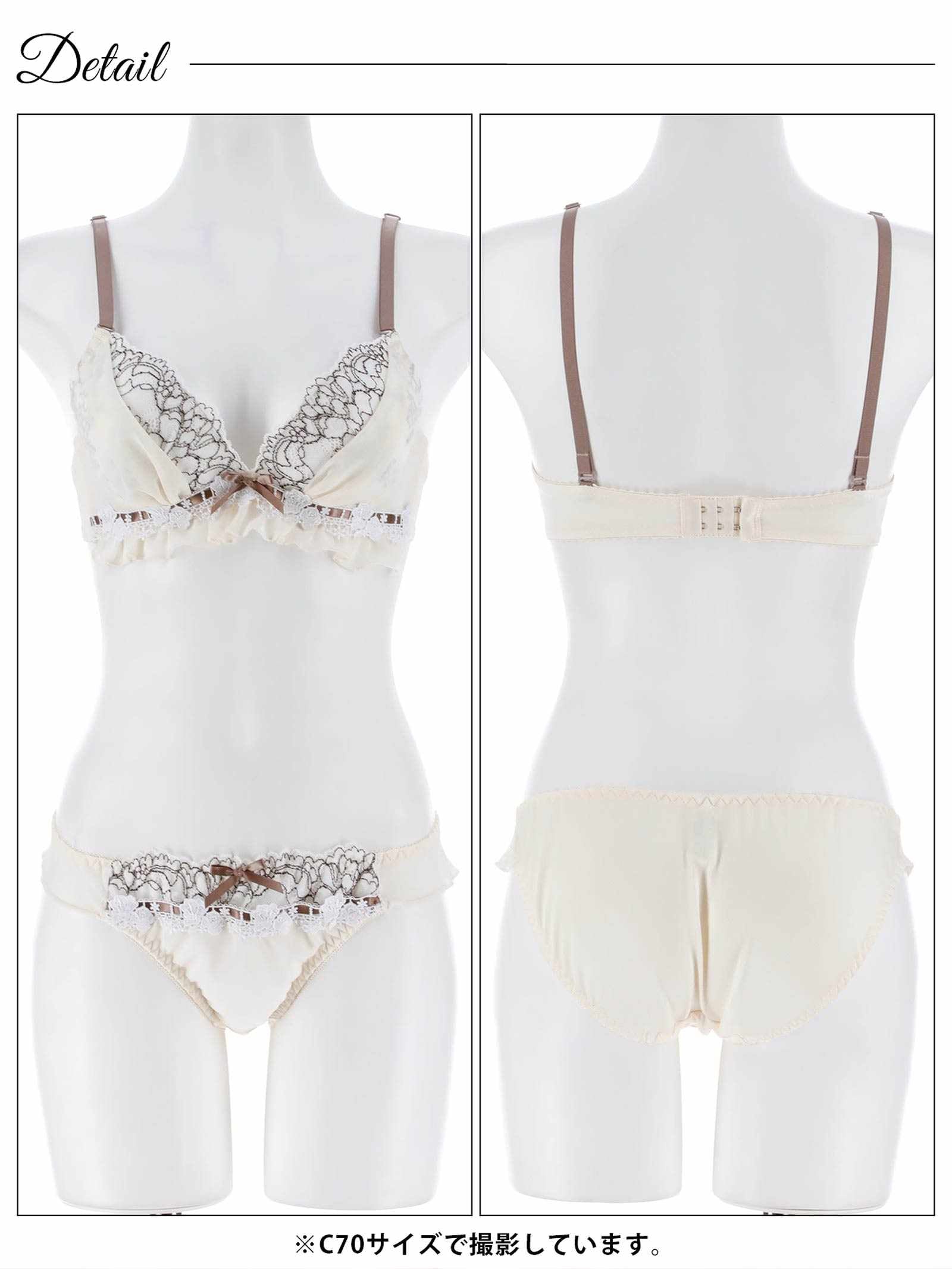 12/8新作!スウィートフリルシフォンブラジャー&フルバックショーツ