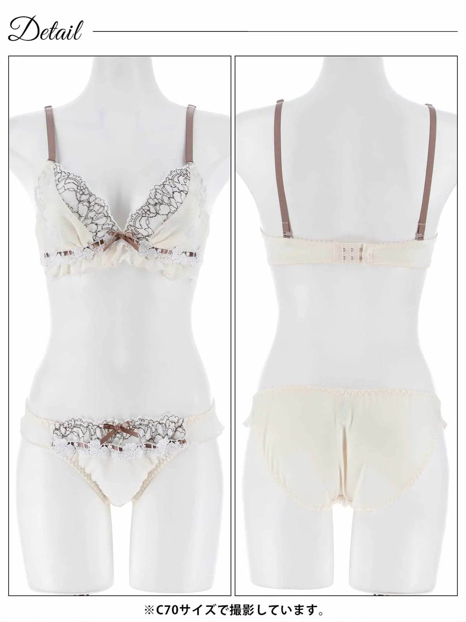 12/8新作!スウィートフリルシフォンブラジャー&フルバックショーツ