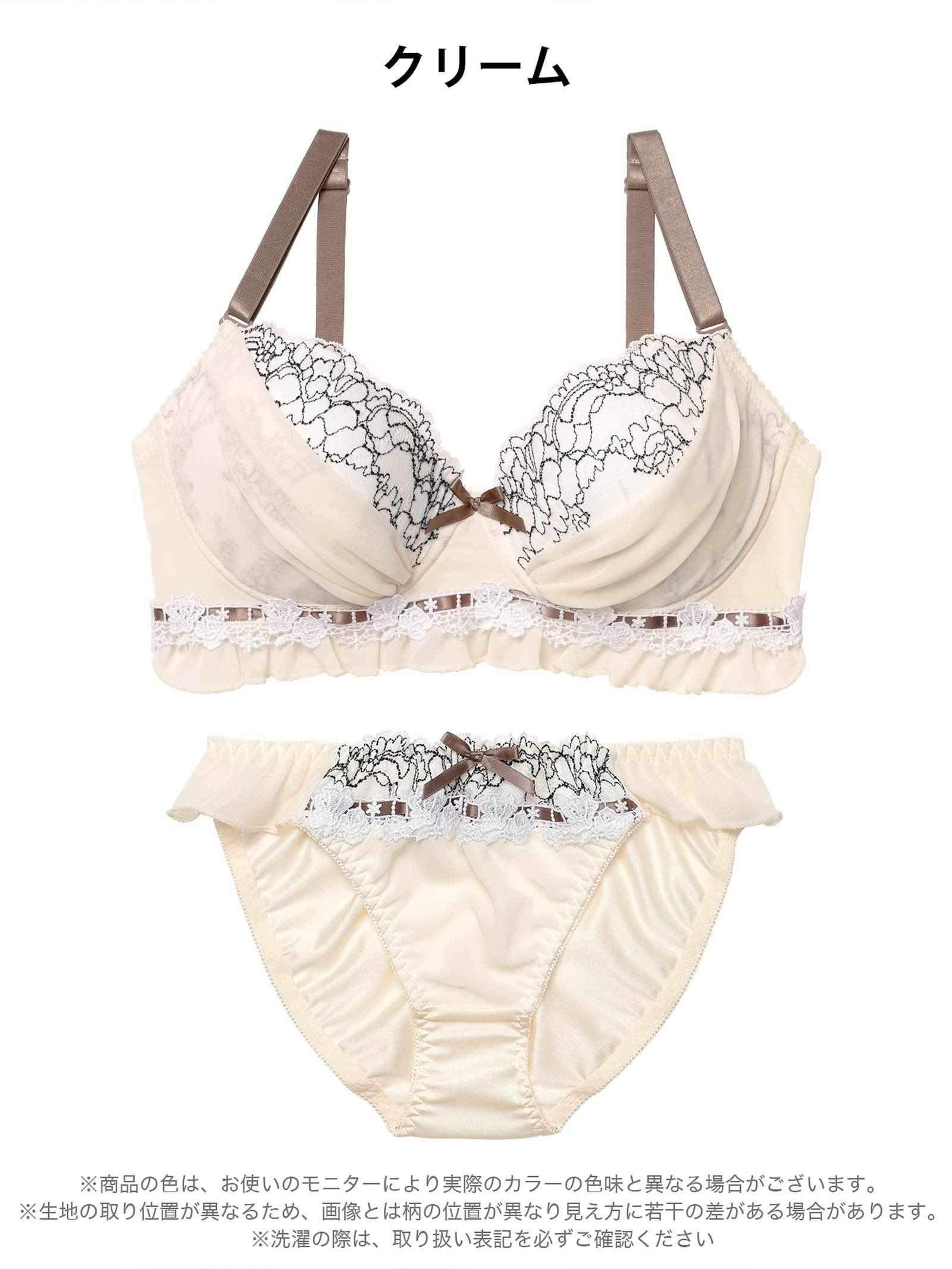 12/8新作!【EFサイズ】スウィートフリルシフォンブラジャー&フルバックショーツ