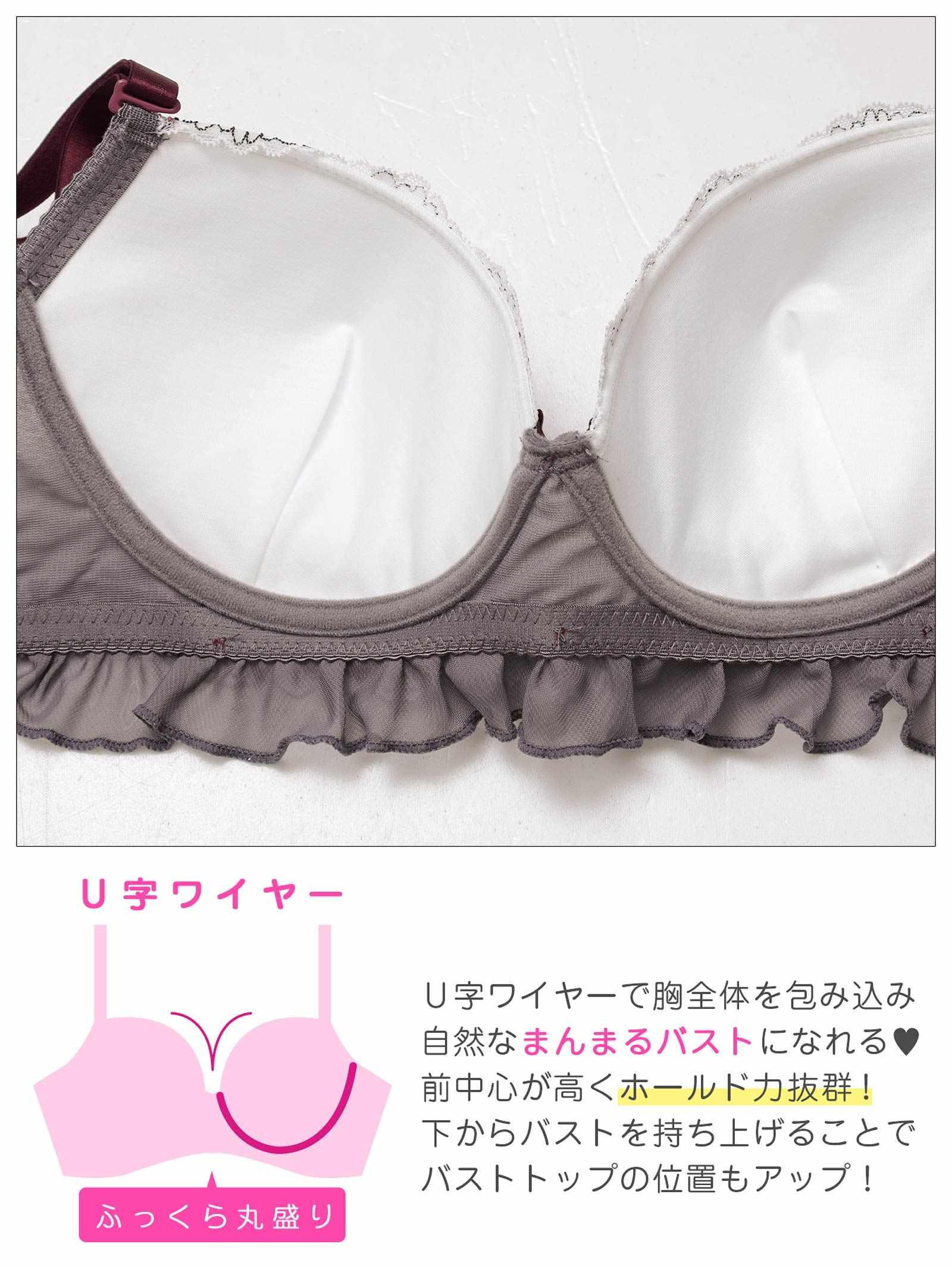 12/8新作!【EFサイズ】スウィートフリルシフォンブラジャー&フルバックショーツ