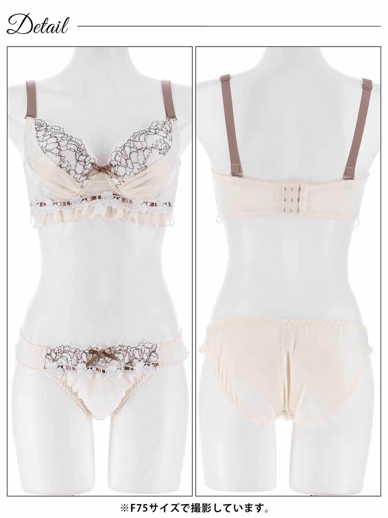 12/8新作!【EFサイズ】スウィートフリルシフォンブラジャー&フルバックショーツ
