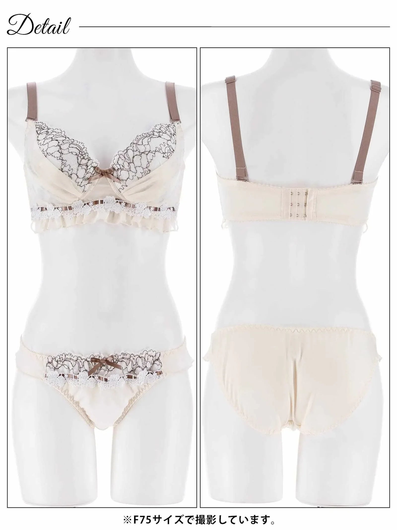 12/8新作!【EFサイズ】スウィートフリルシフォンブラジャー&フルバックショーツ