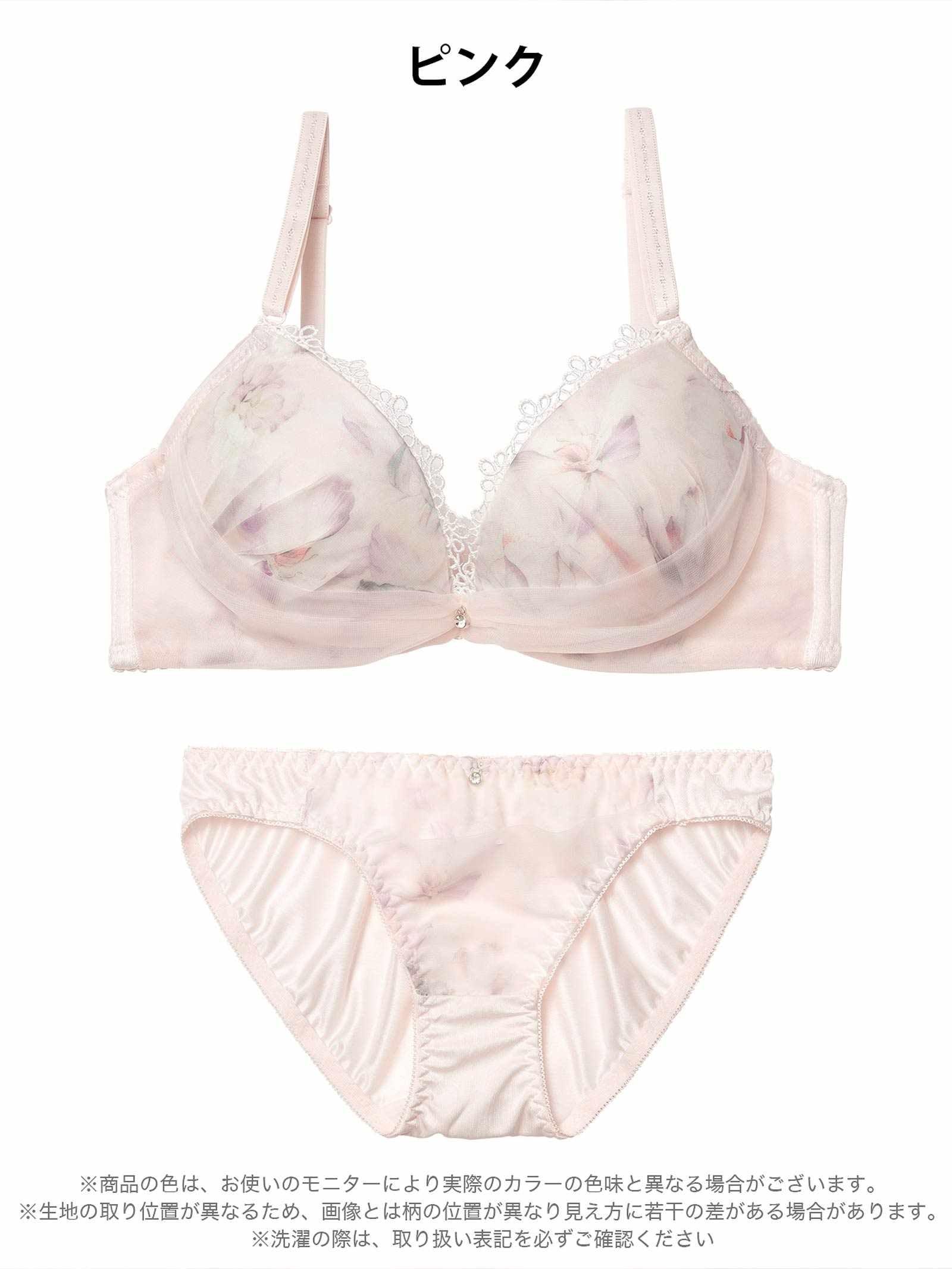 2/18新作!ミスティフローラルチュールブラジャー&フルバックショーツ