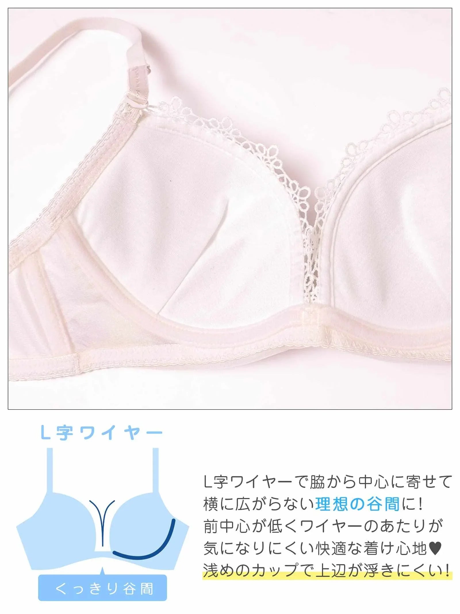 2/18新作!ミスティフローラルチュールブラジャー&フルバックショーツ