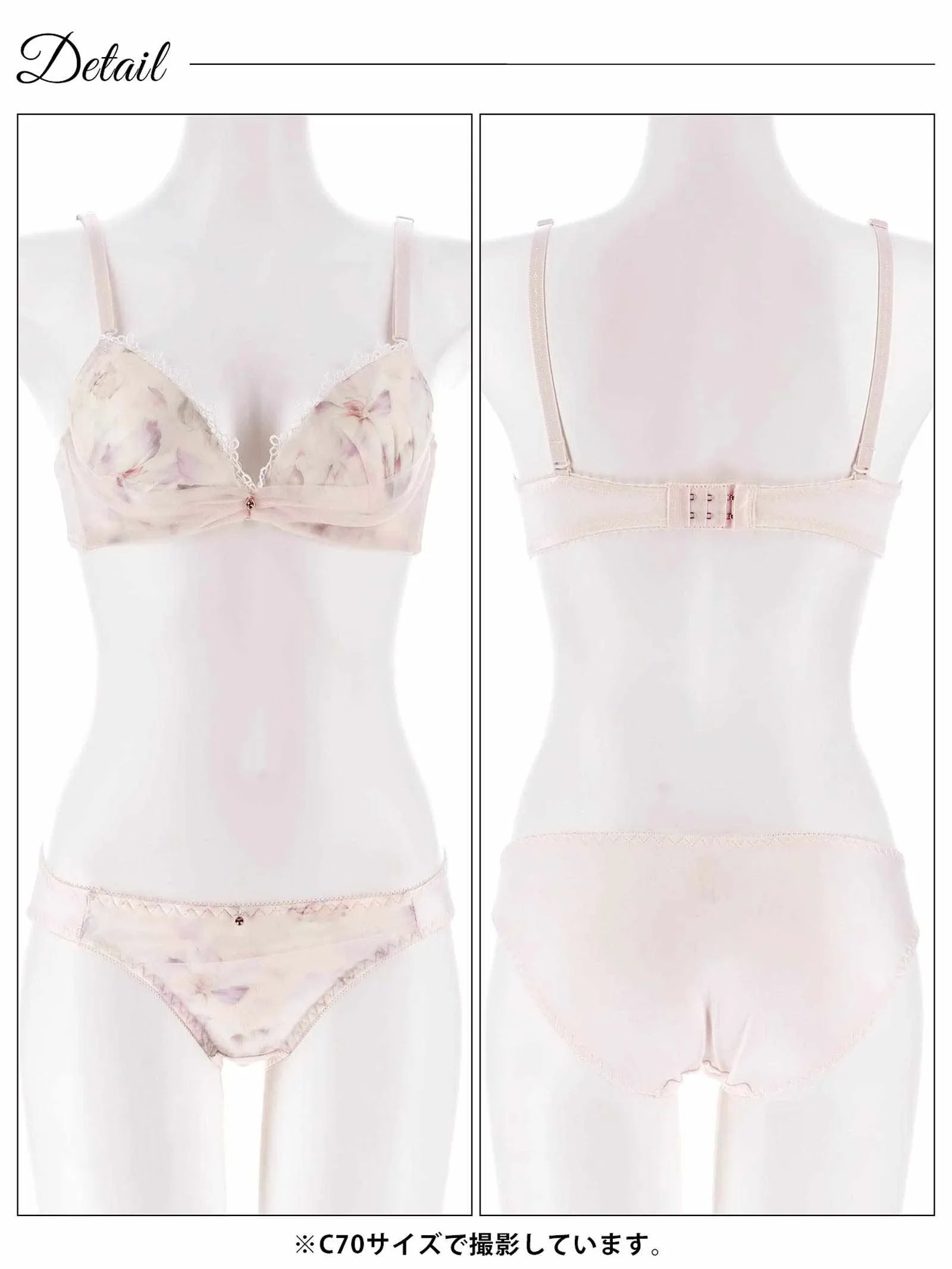 2/18新作!ミスティフローラルチュールブラジャー&フルバックショーツ