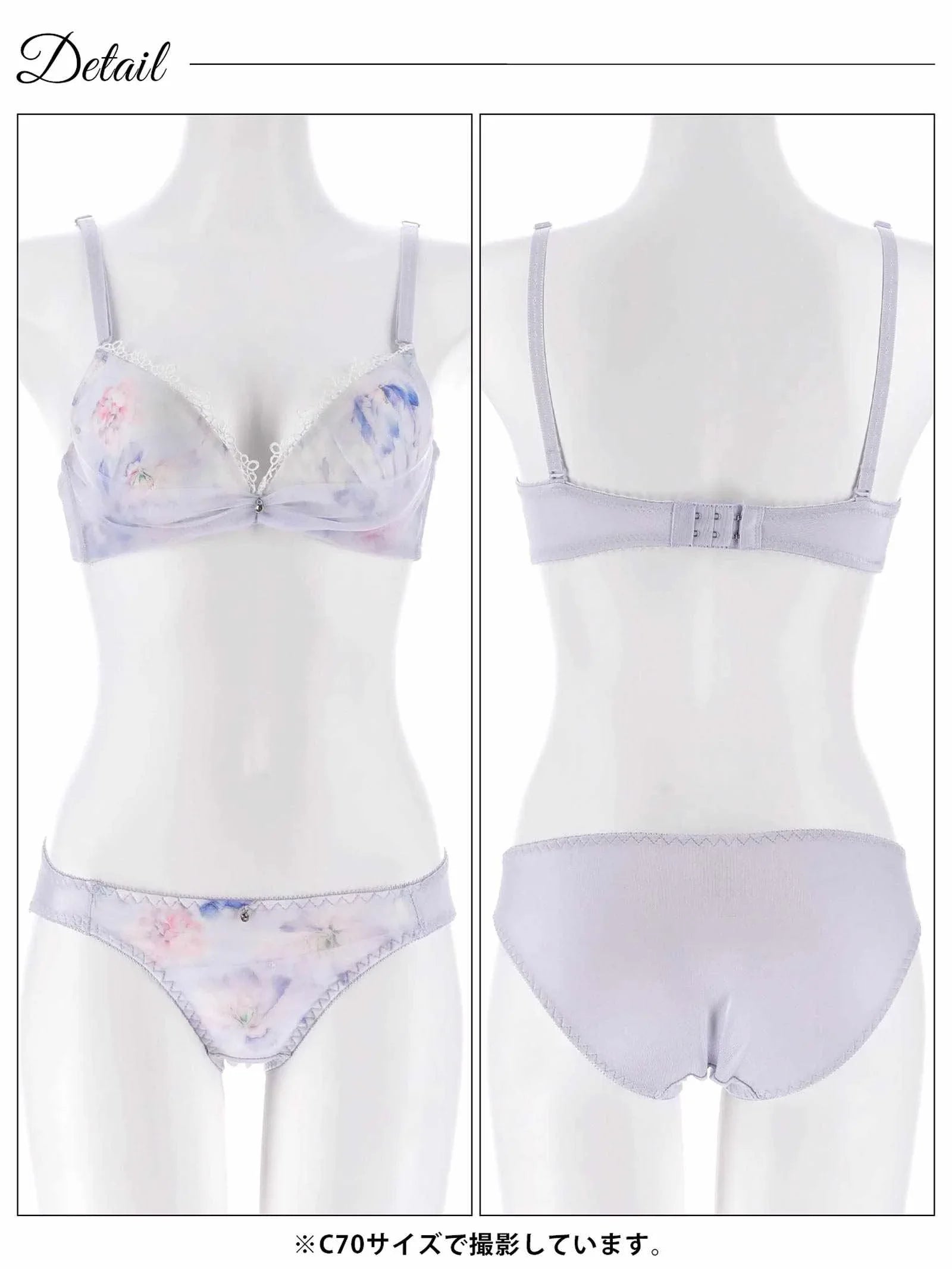 2/18新作!ミスティフローラルチュールブラジャー&フルバックショーツ