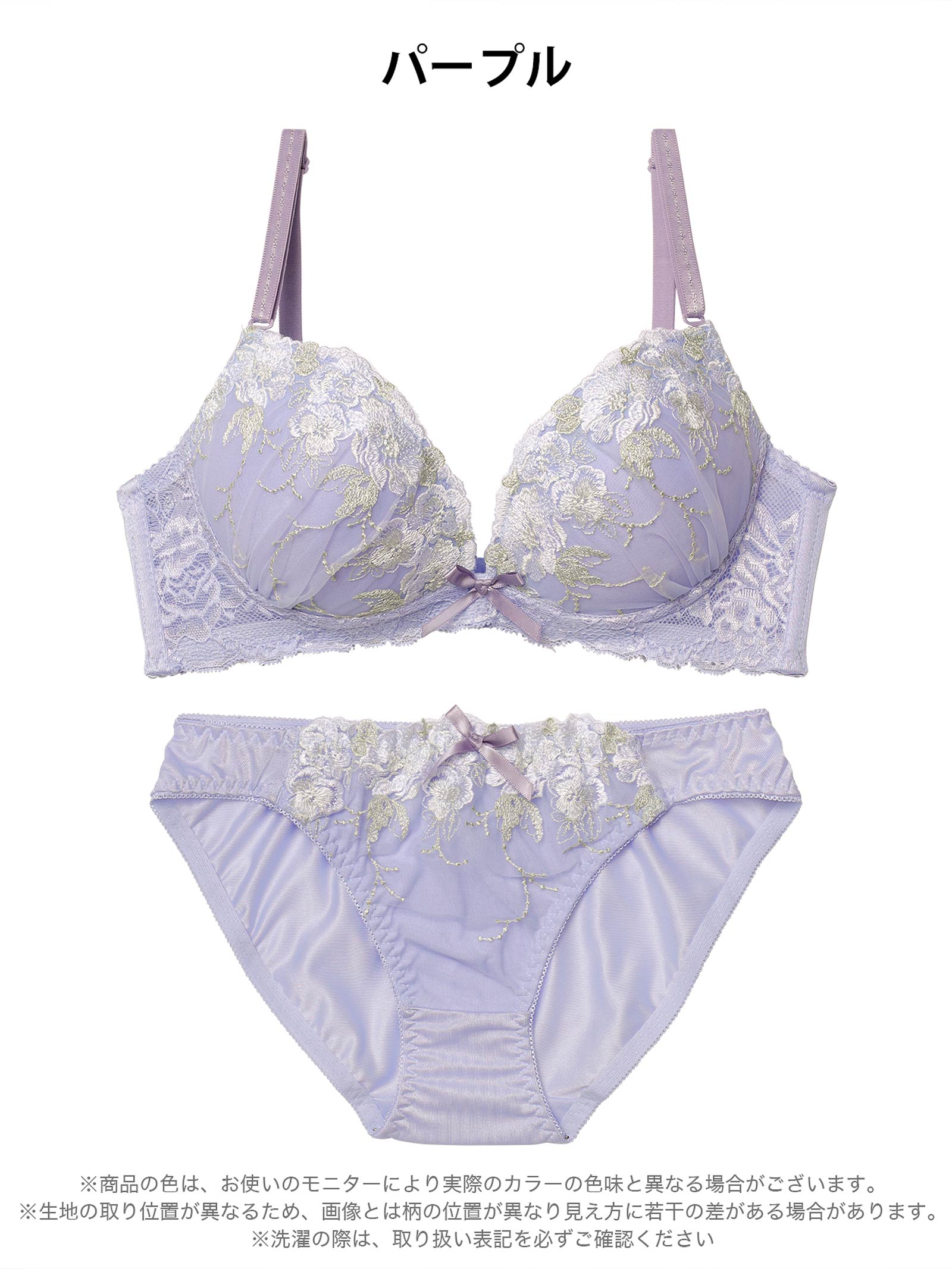 3/6新作!シャイニーフルール育乳脇高ブラジャー&フルバックショーツ