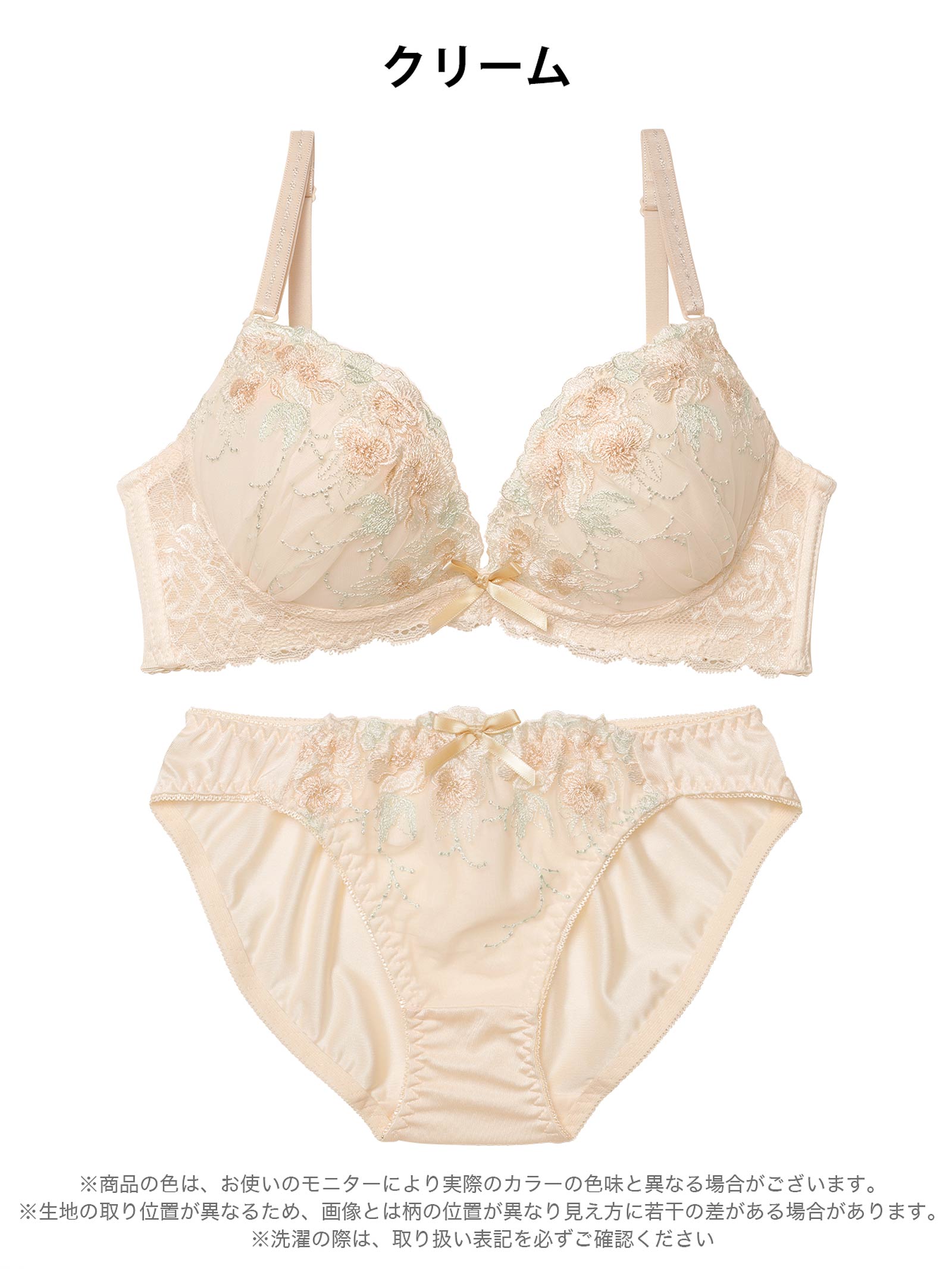 3/6新作!シャイニーフルール育乳脇高ブラジャー&フルバックショーツ