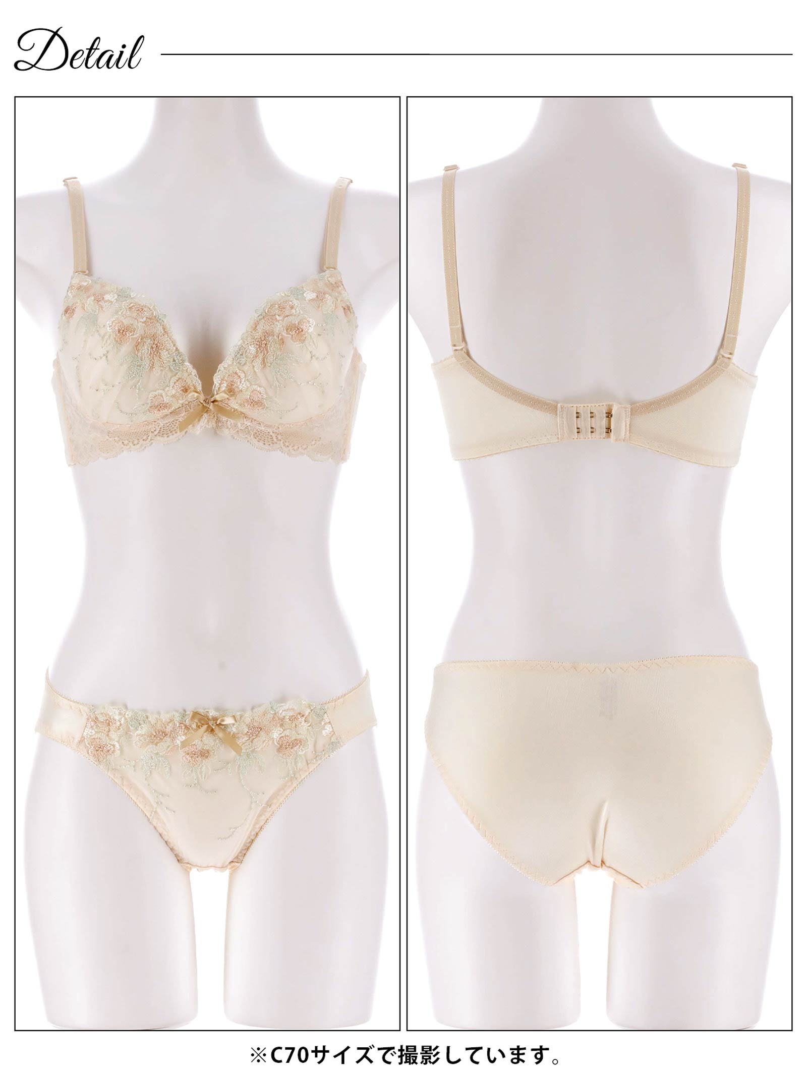3/6新作!シャイニーフルール育乳脇高ブラジャー&フルバックショーツ