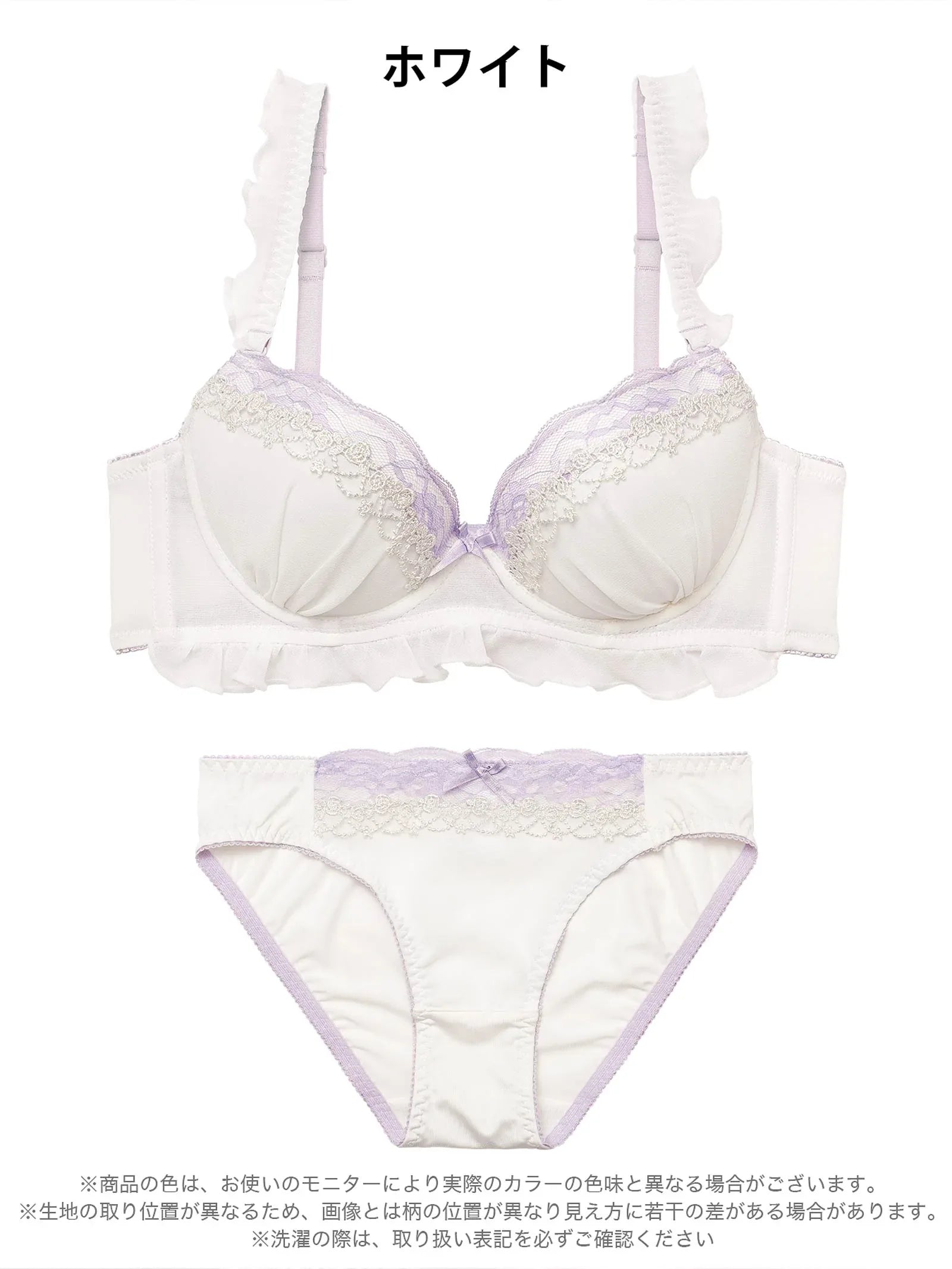 2/4新作!ピュアフリルレースブラジャー&フルバックショーツ