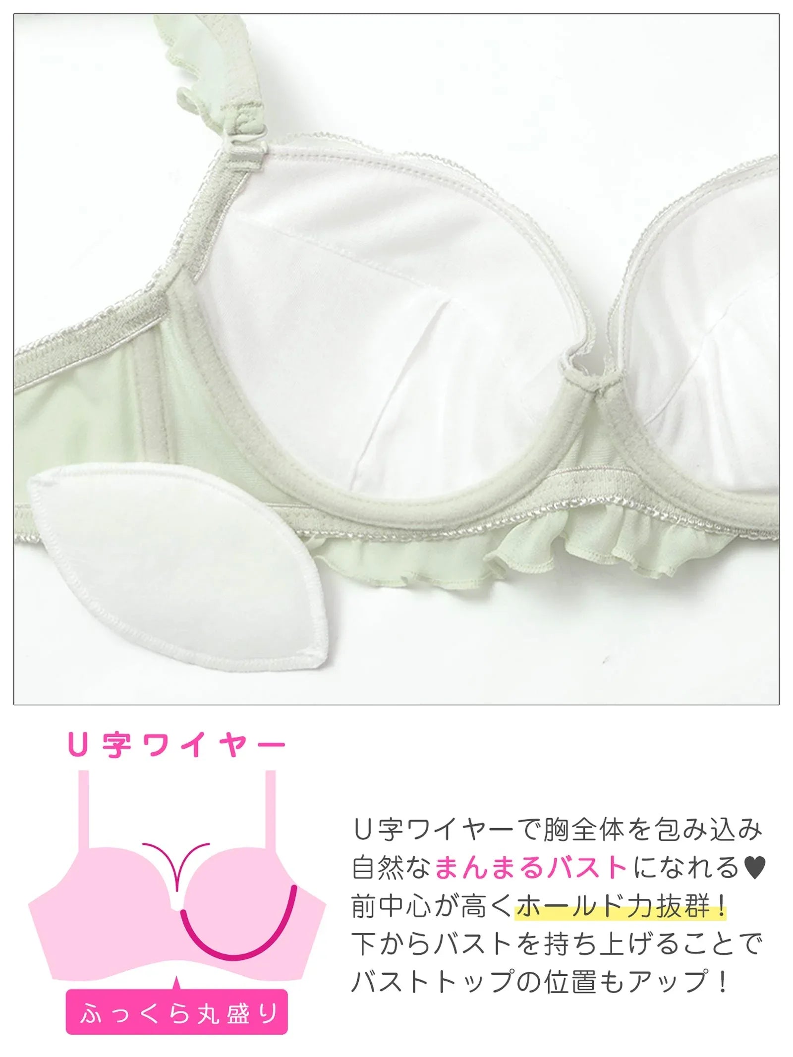 2/4新作!ピュアフリルレースブラジャー&フルバックショーツ