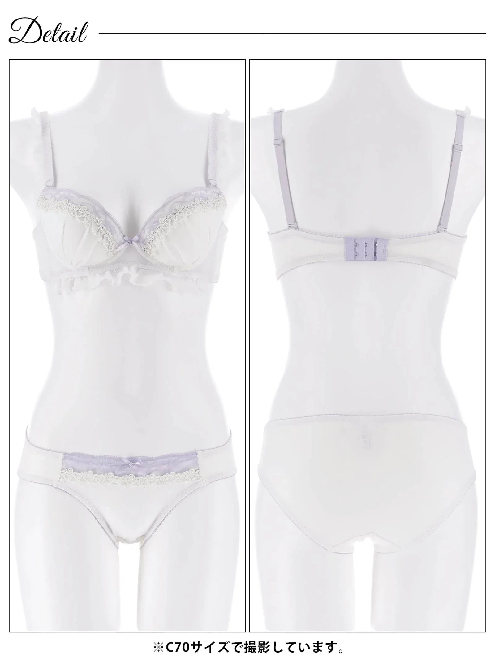 2/4新作!ピュアフリルレースブラジャー&フルバックショーツ