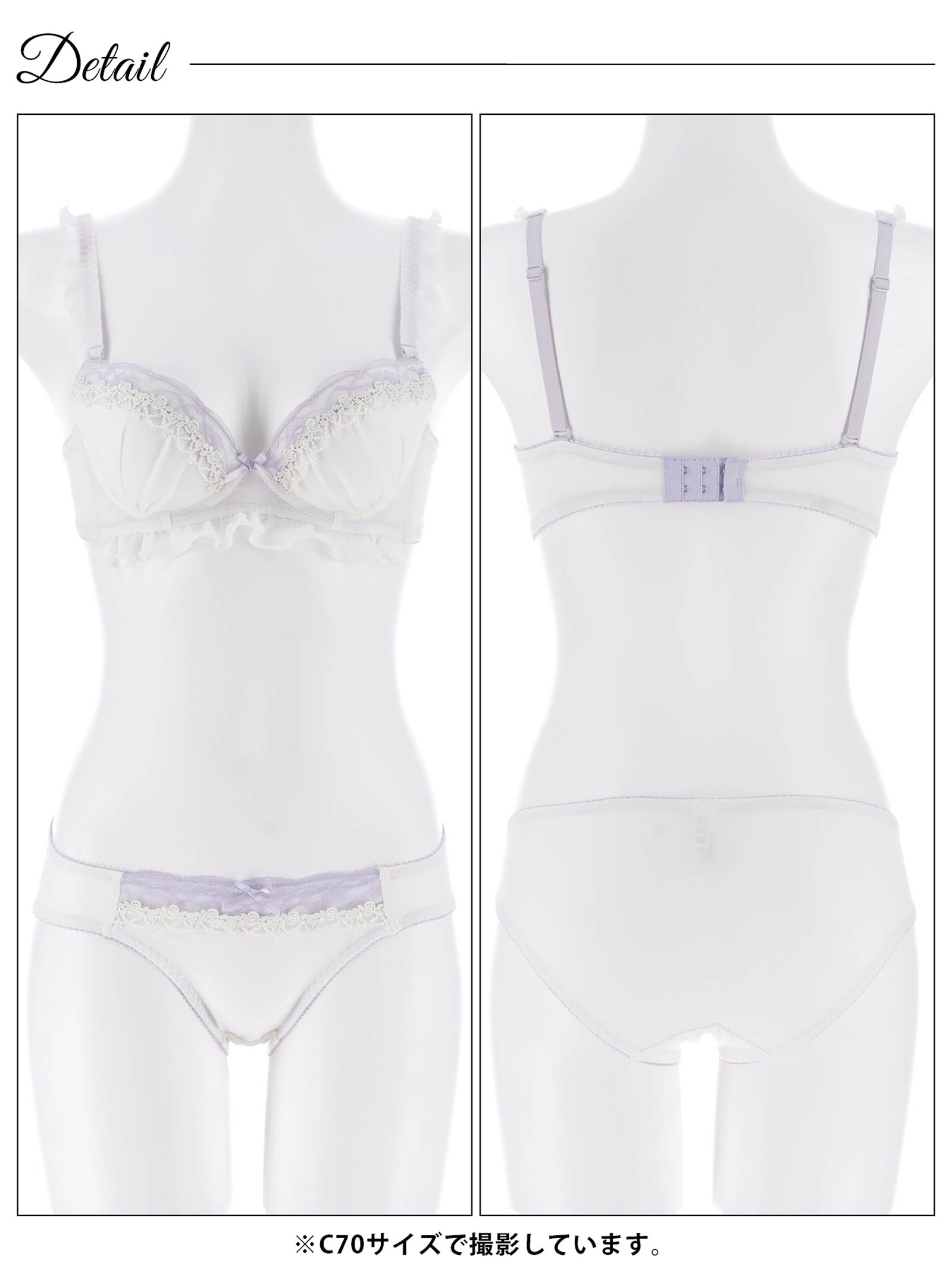 2/4新作!ピュアフリルレースブラジャー&フルバックショーツ