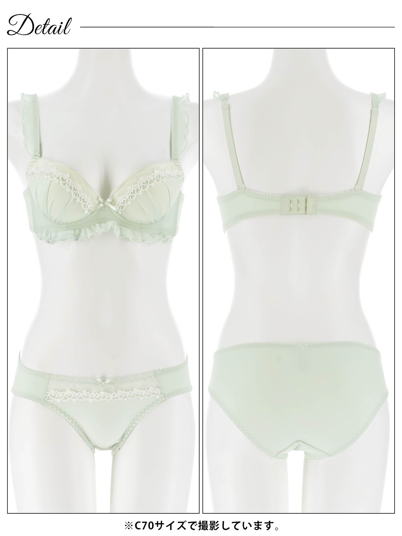 2/4新作!ピュアフリルレースブラジャー&フルバックショーツ