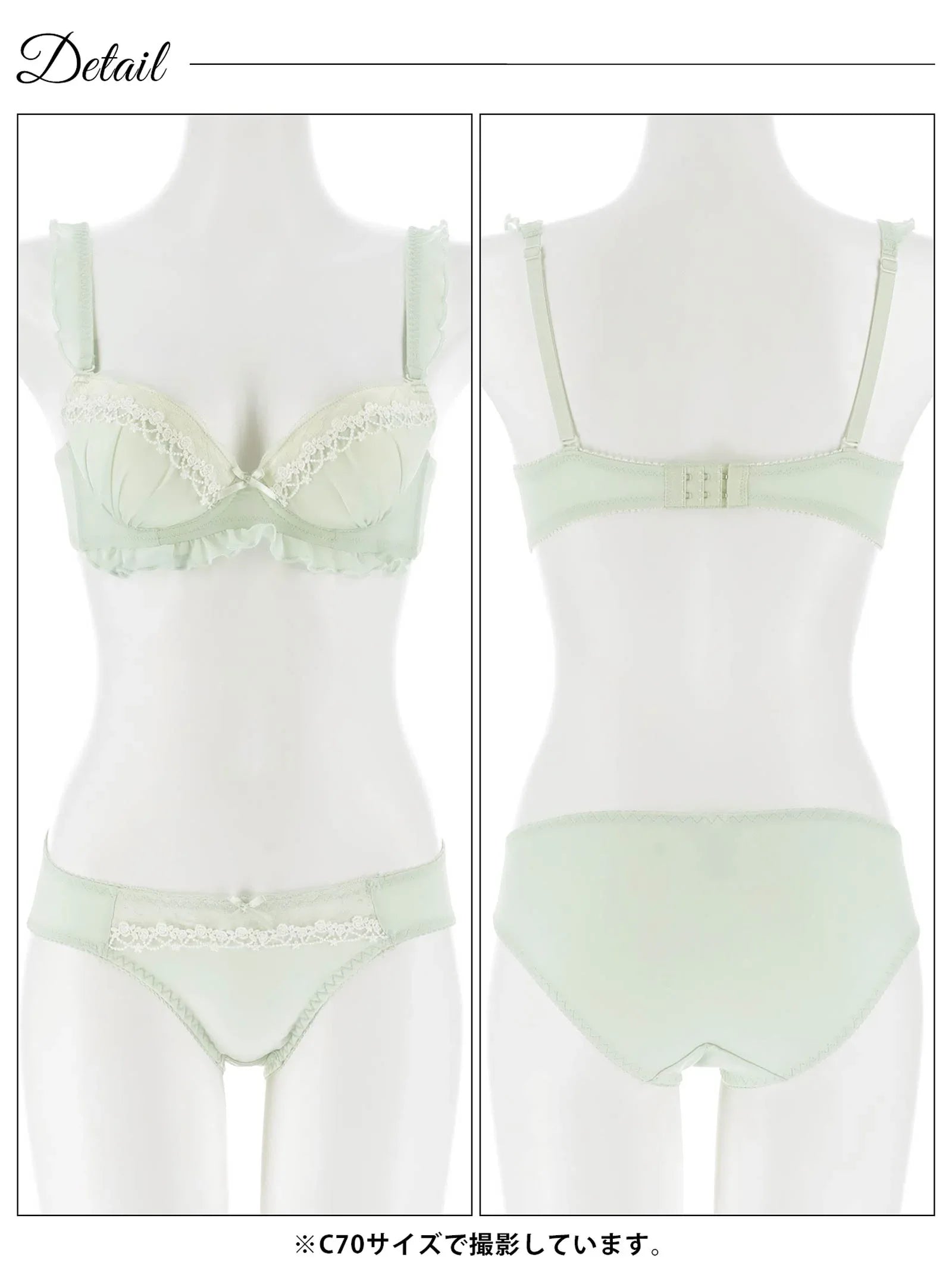 2/4新作!ピュアフリルレースブラジャー&フルバックショーツ