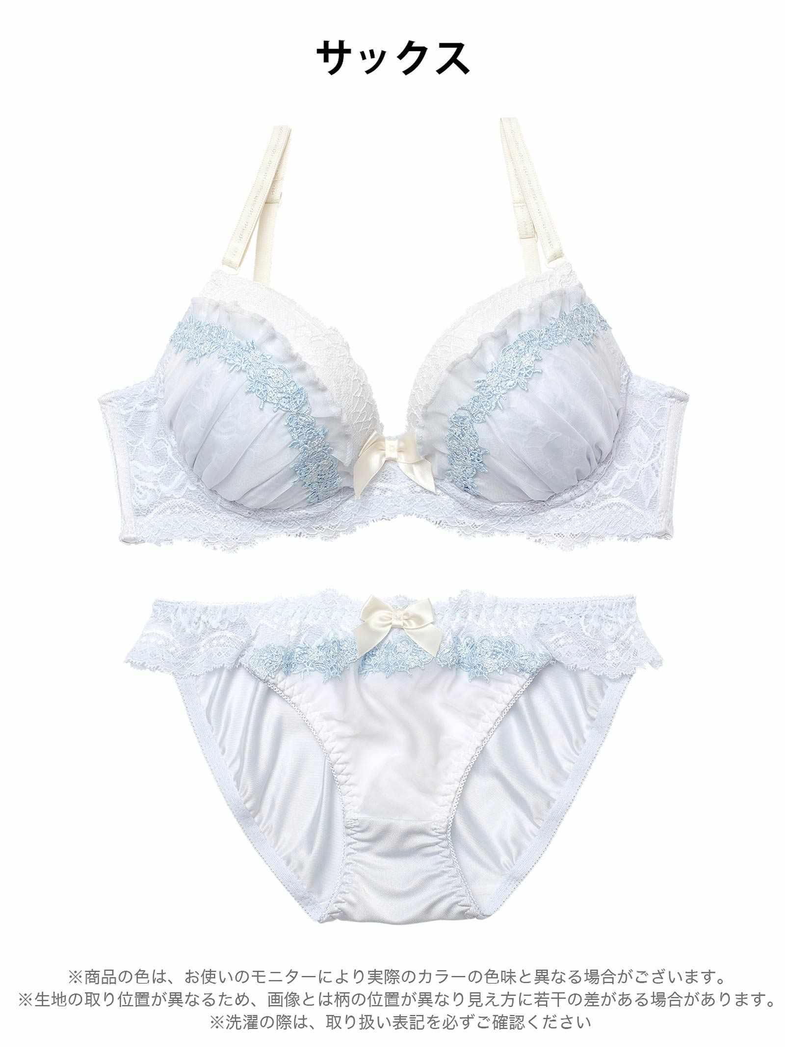 2/9新作!パステルスウィートフリルブラジャー&フルバックショーツ