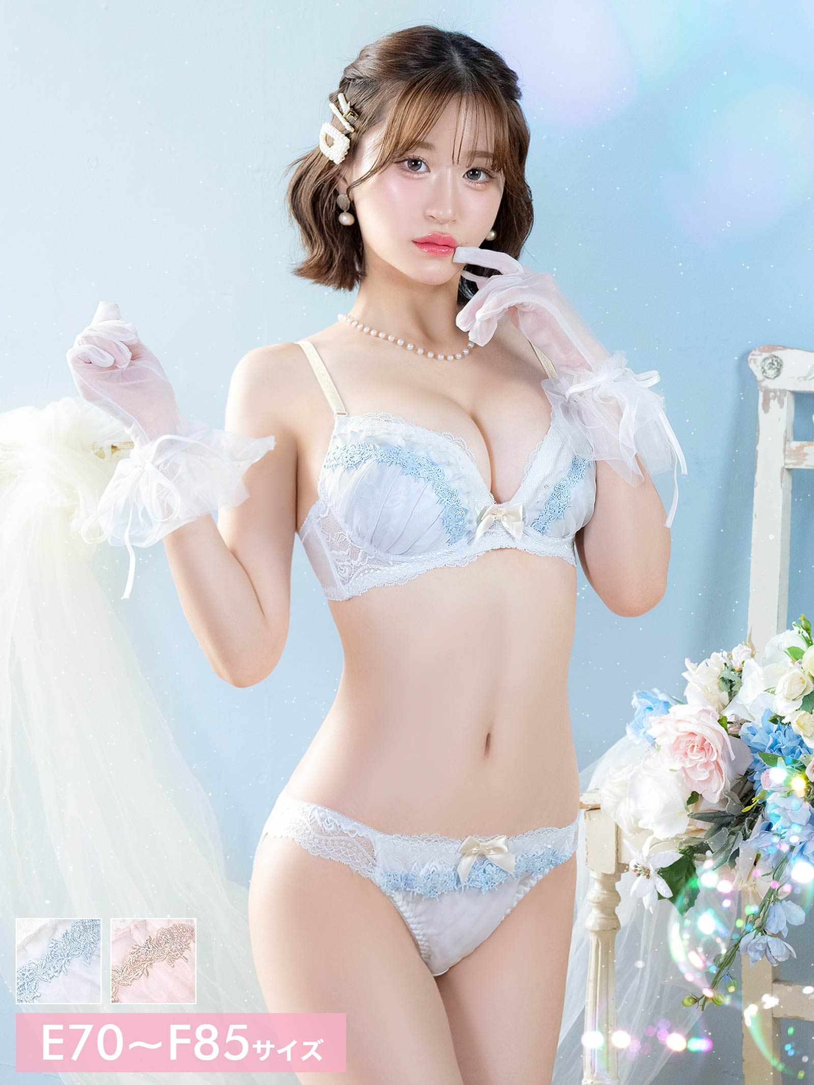 2/9新作!【EFサイズ】パステルスウィートフリルブラジャー&フルバックショーツ