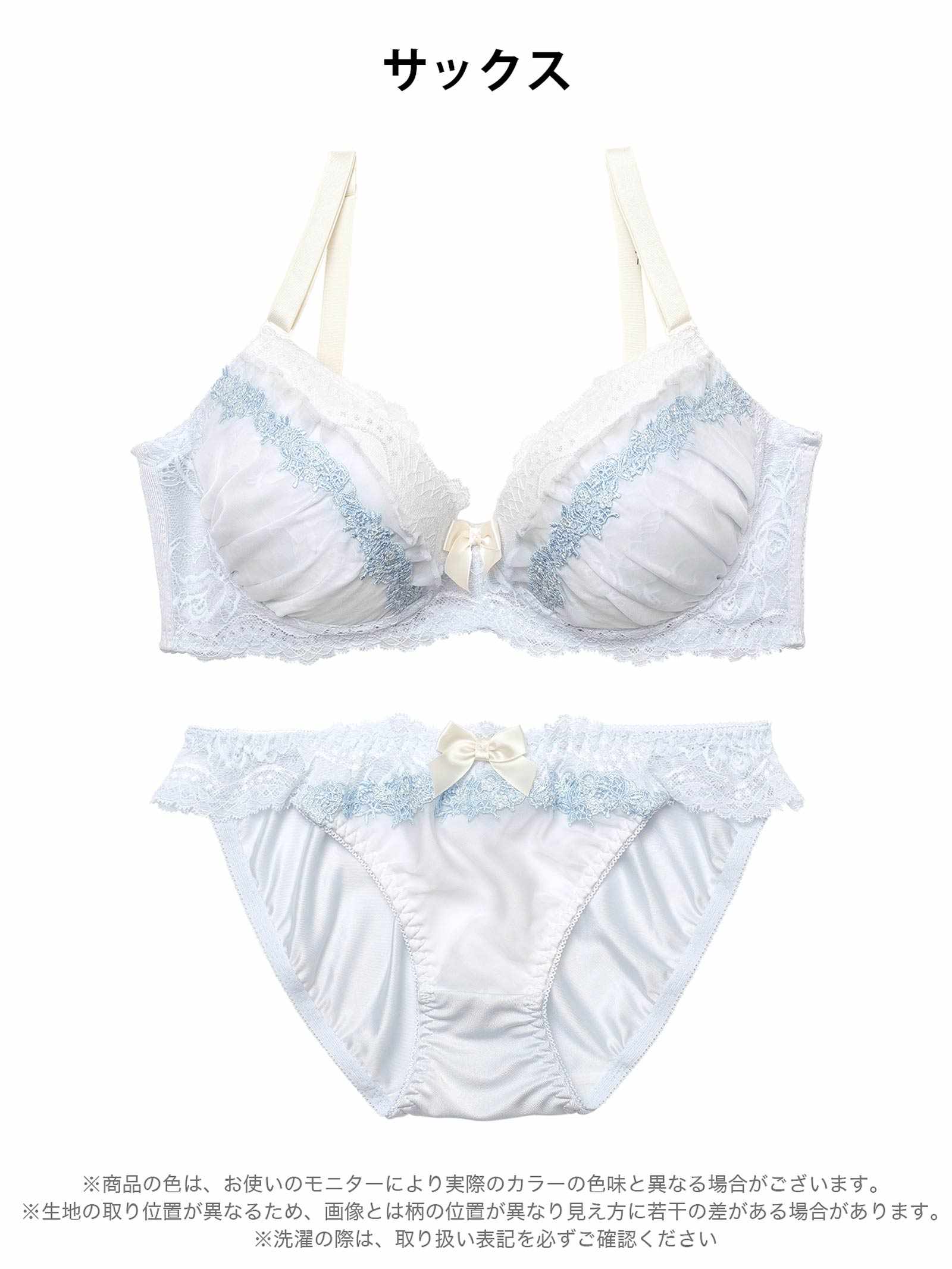2/9新作!【EFサイズ】パステルスウィートフリルブラジャー&フルバックショーツ