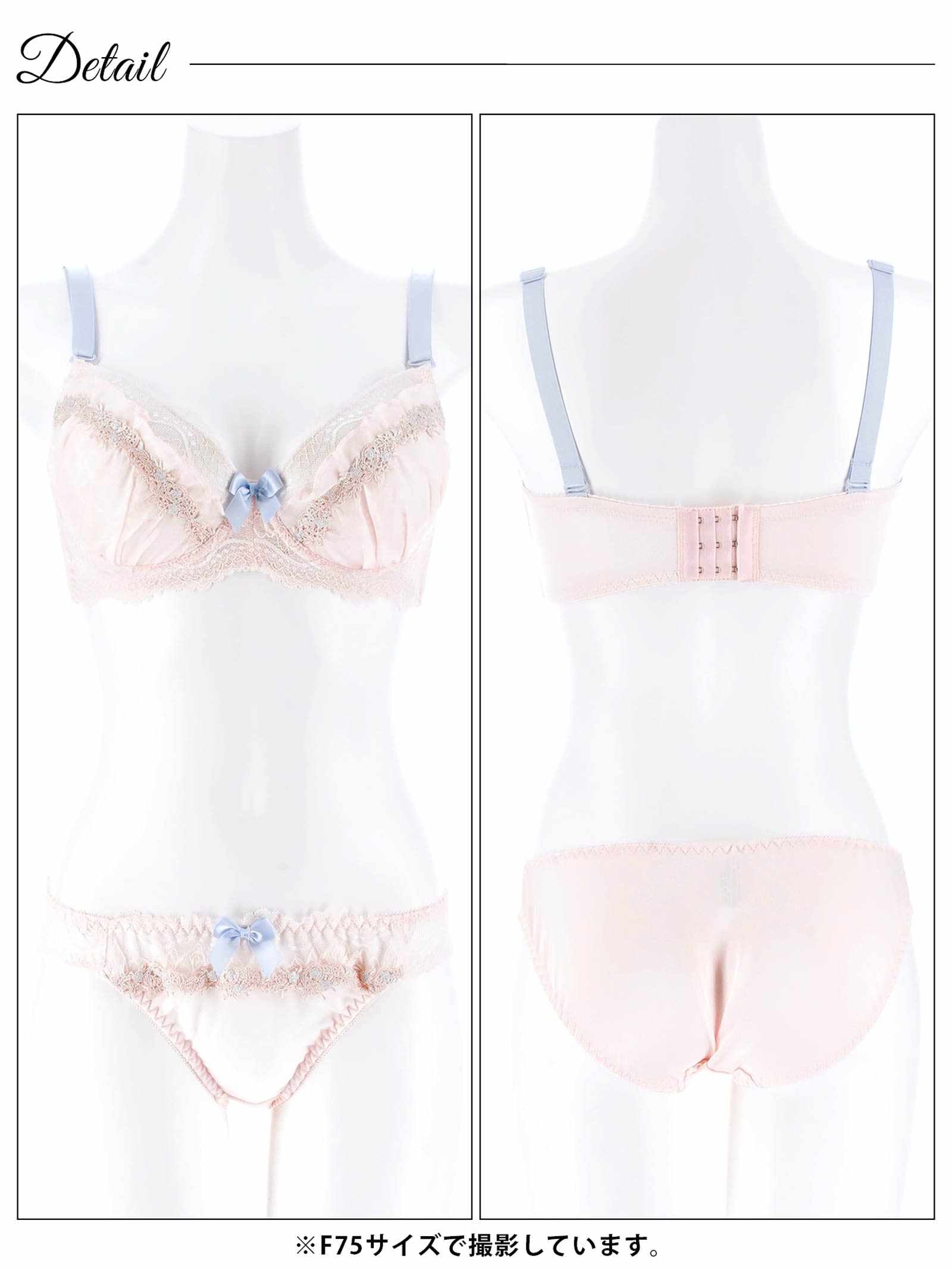 2/9新作!【EFサイズ】パステルスウィートフリルブラジャー&フルバックショーツ