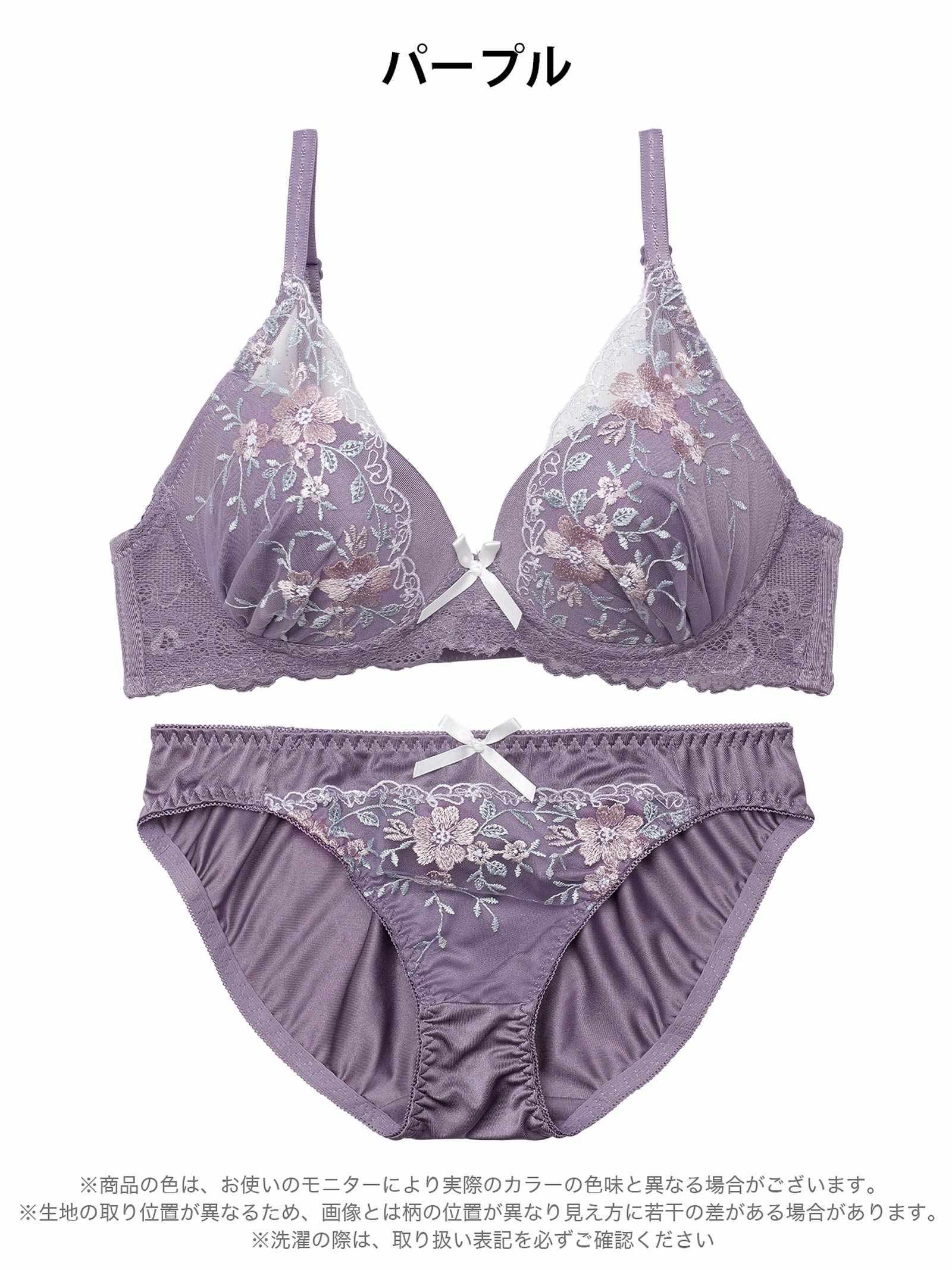 2/16新作!スウィートシアーフルールブラジャー&フルバックショーツ