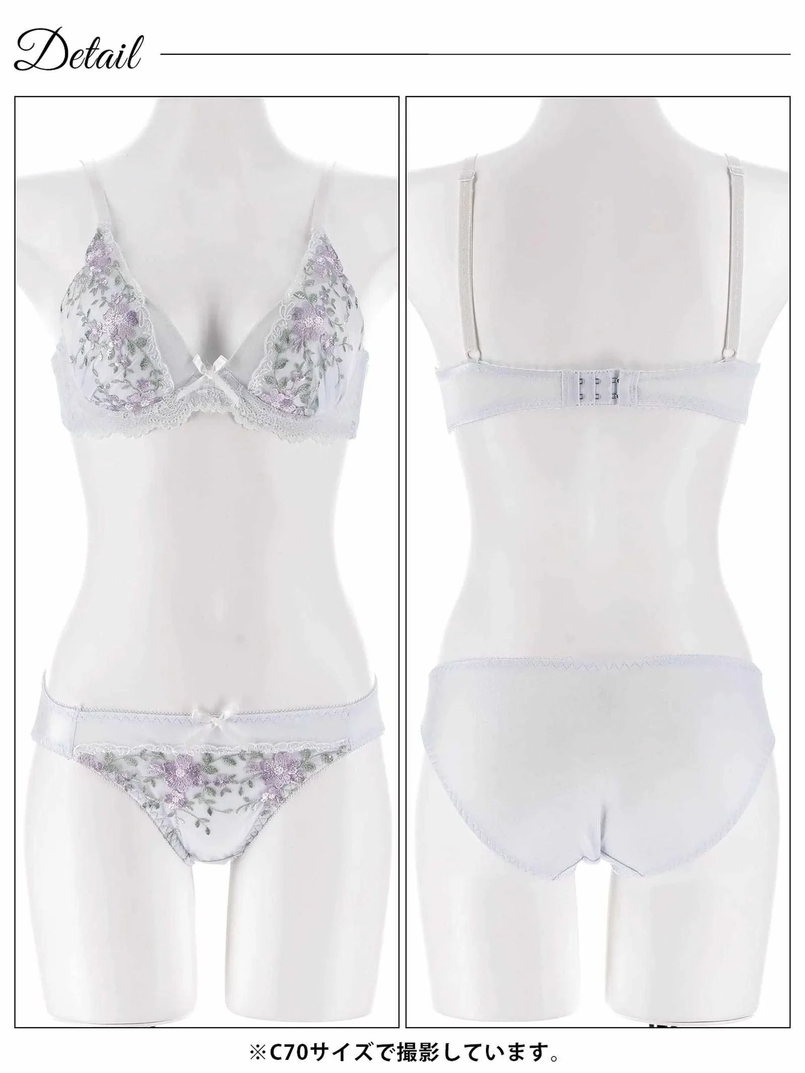 2/16新作!スウィートシアーフルールブラジャー&フルバックショーツ