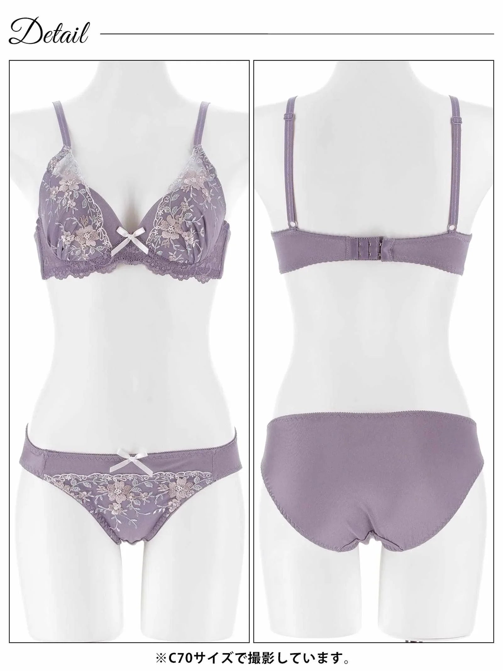 2/16新作!スウィートシアーフルールブラジャー&フルバックショーツ