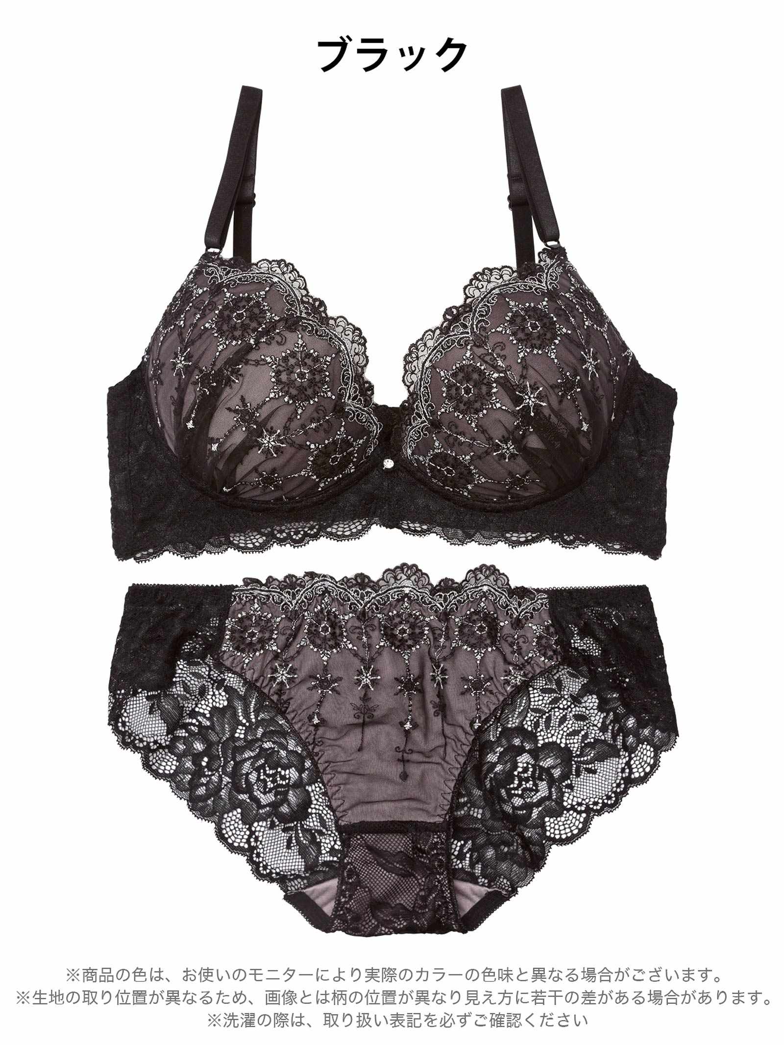 4/6新作!シャイニークリスタル育乳脇高ブラジャー&バック透けフルバックショーツ