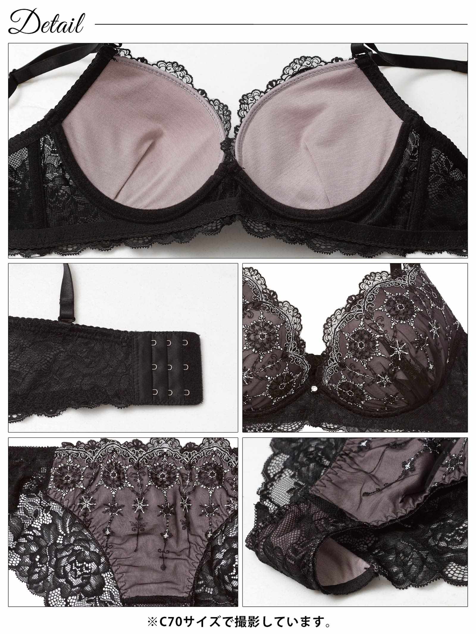 4/6新作!シャイニークリスタル育乳脇高ブラジャー&バック透けフルバックショーツ