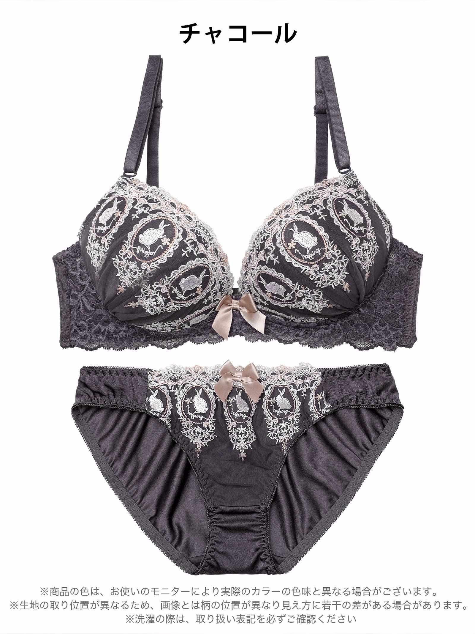 2/6新作!ガーリーラビットエンブロイダリーブラジャー&フルバックショーツ