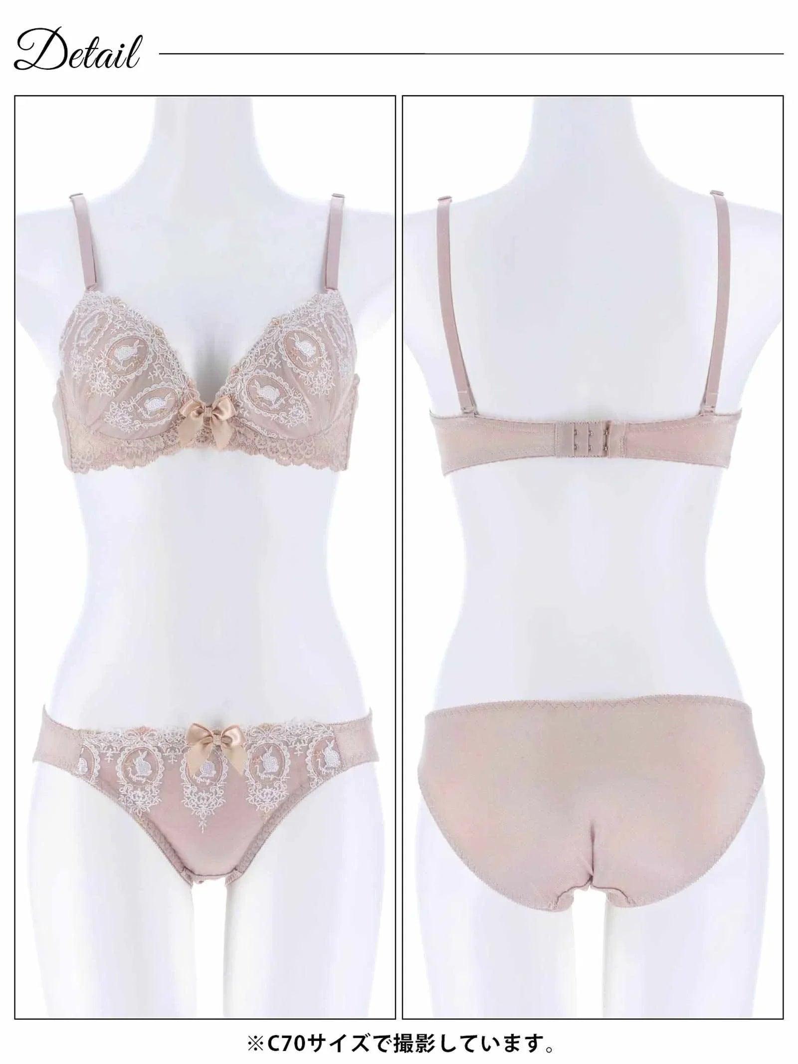 2/6新作!ガーリーラビットエンブロイダリーブラジャー&フルバックショーツ