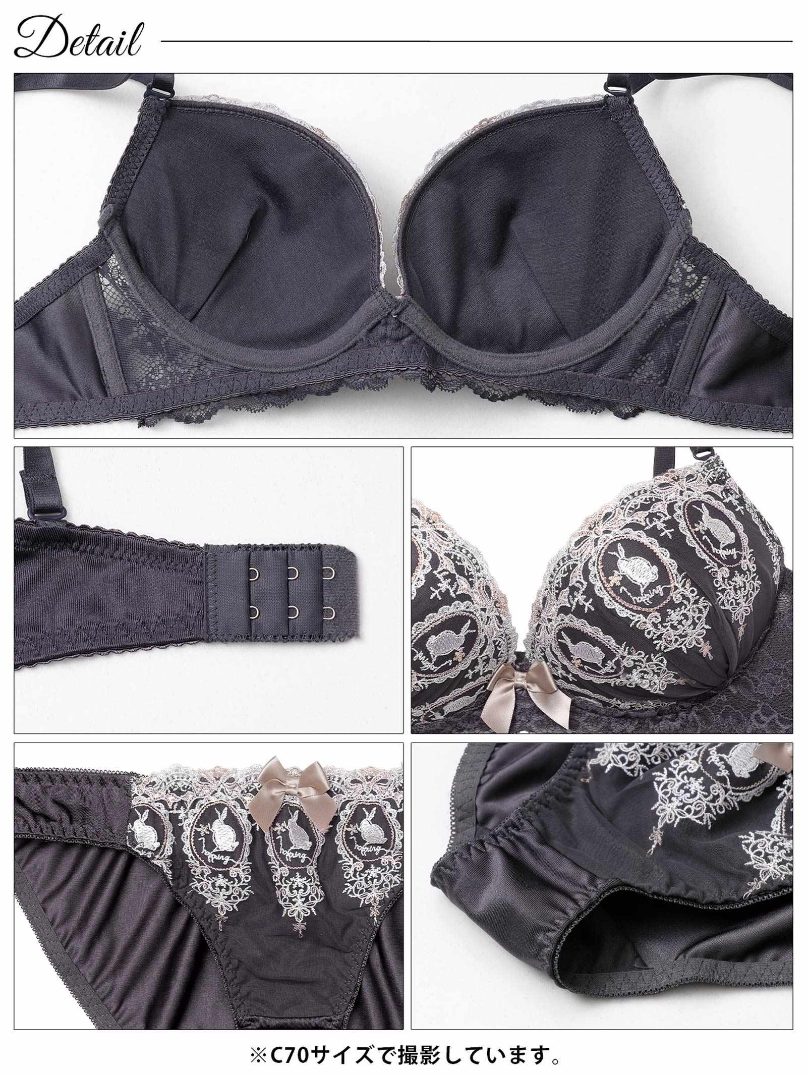 2/6新作!ガーリーラビットエンブロイダリーブラジャー&フルバックショーツ