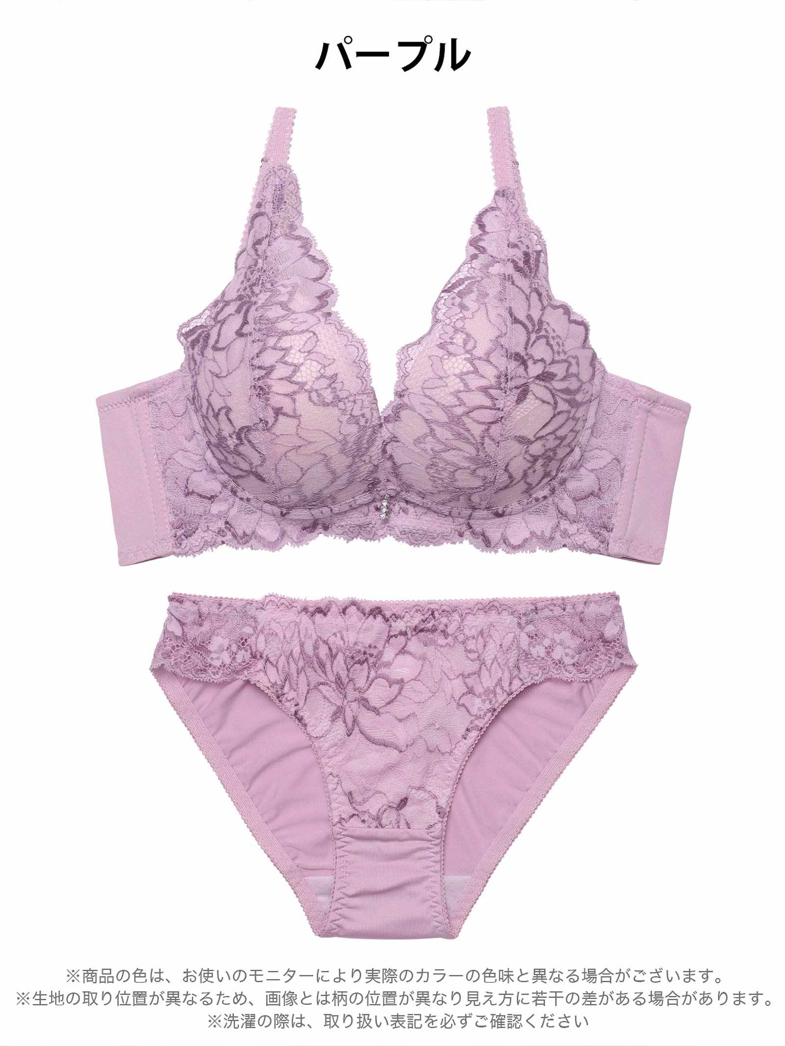 3/18新作!エレガントレースブルーム育乳脇高ブラジャー&フルバックショーツ