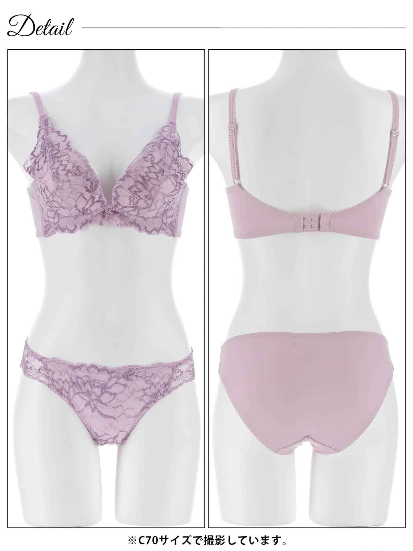 3/18新作!【EFサイズ】エレガントレースブルーム育乳脇高ブラジャー&フルバックショーツ