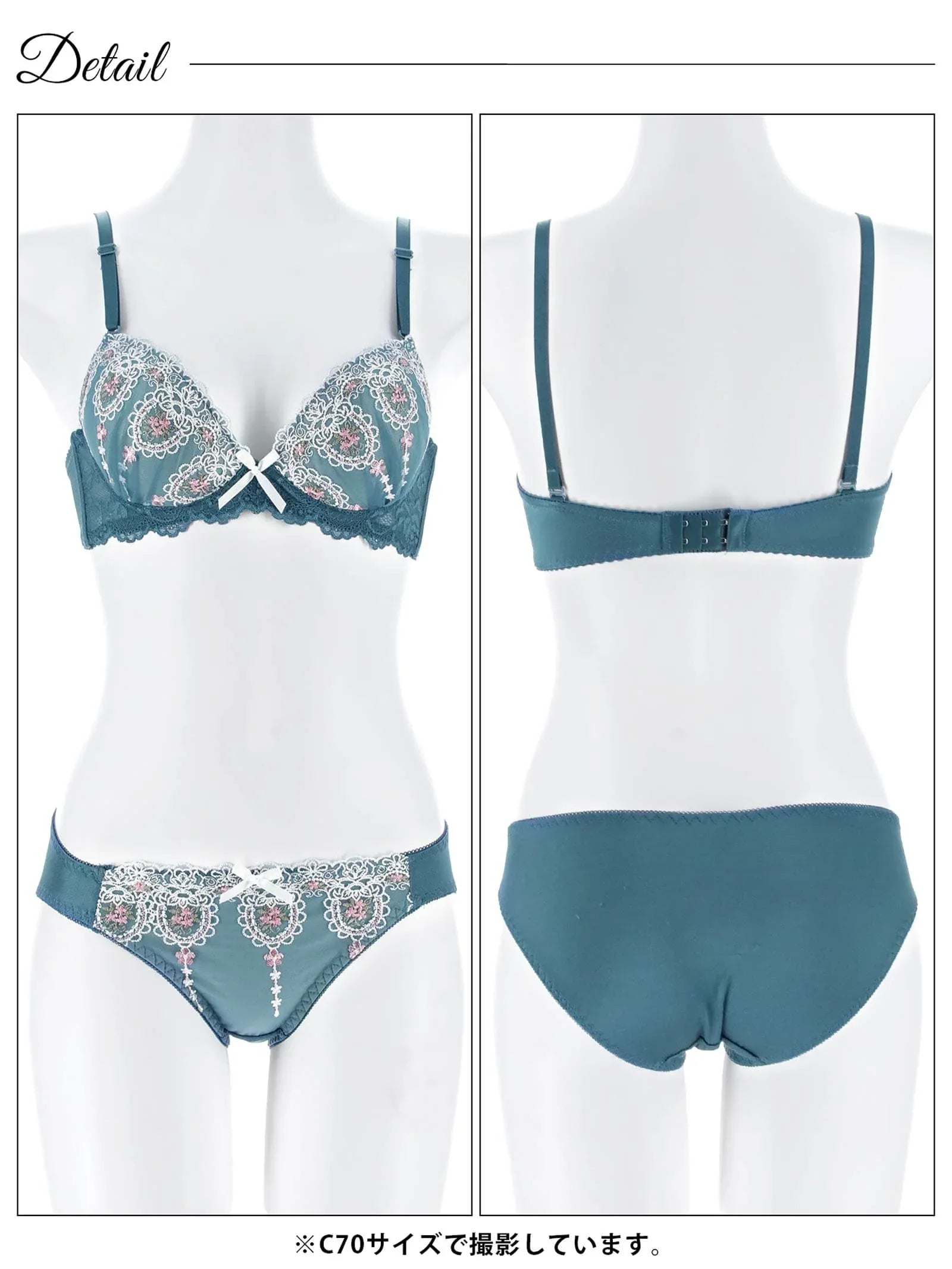 2/25新作!クラシカルフルーレットブラジャー&フルバックショーツ