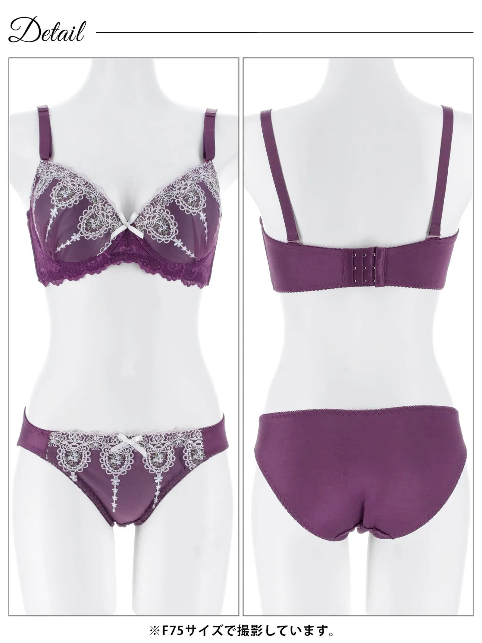 2/25新作!【EFサイズ】クラシカルフルーレットブラジャー&フルバックショーツ
