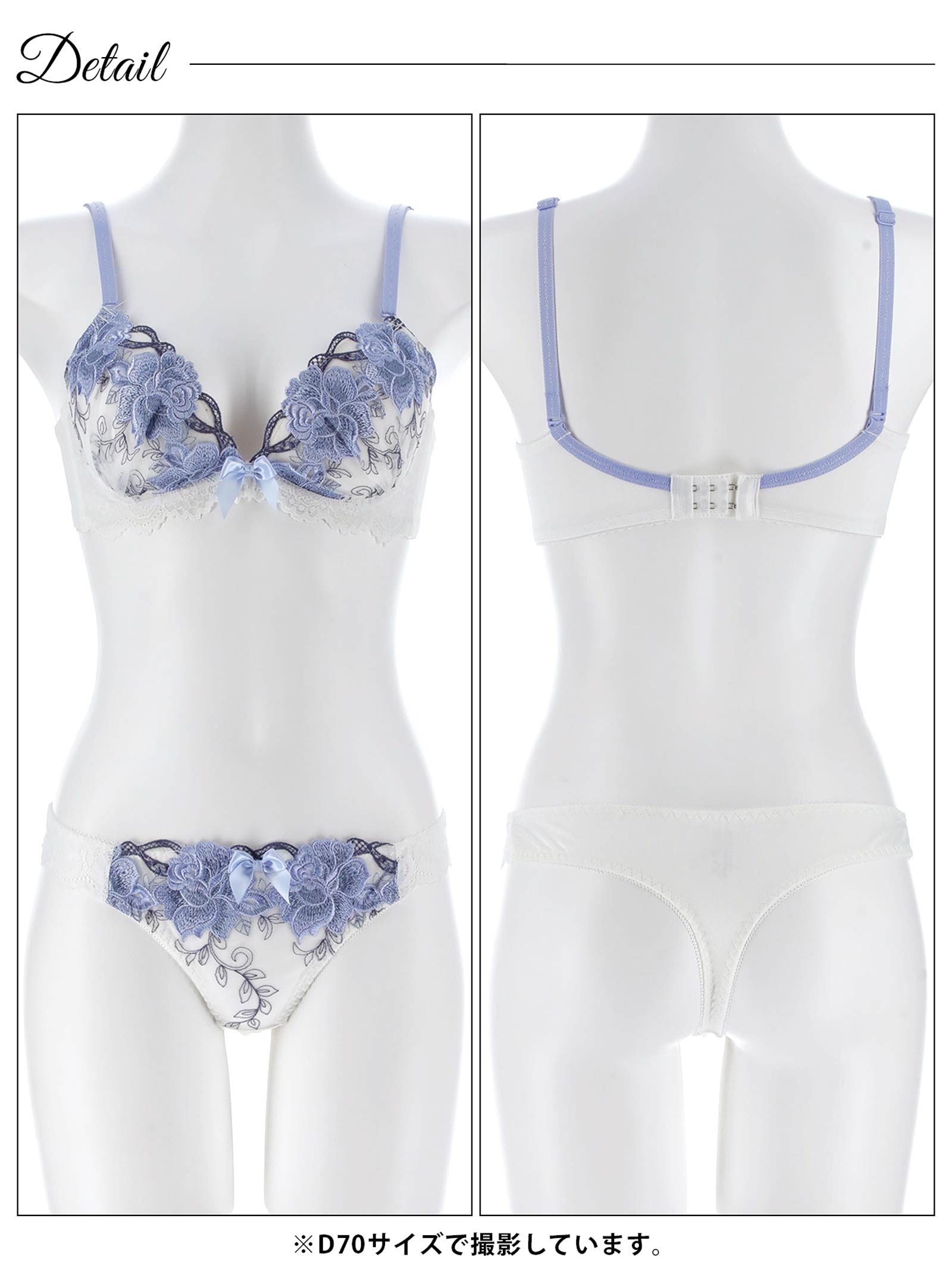 4/15新作!【三上悠亜着用】ロイヤルローズブロッサム育乳脇高ブラジャー&Tバックショーツ