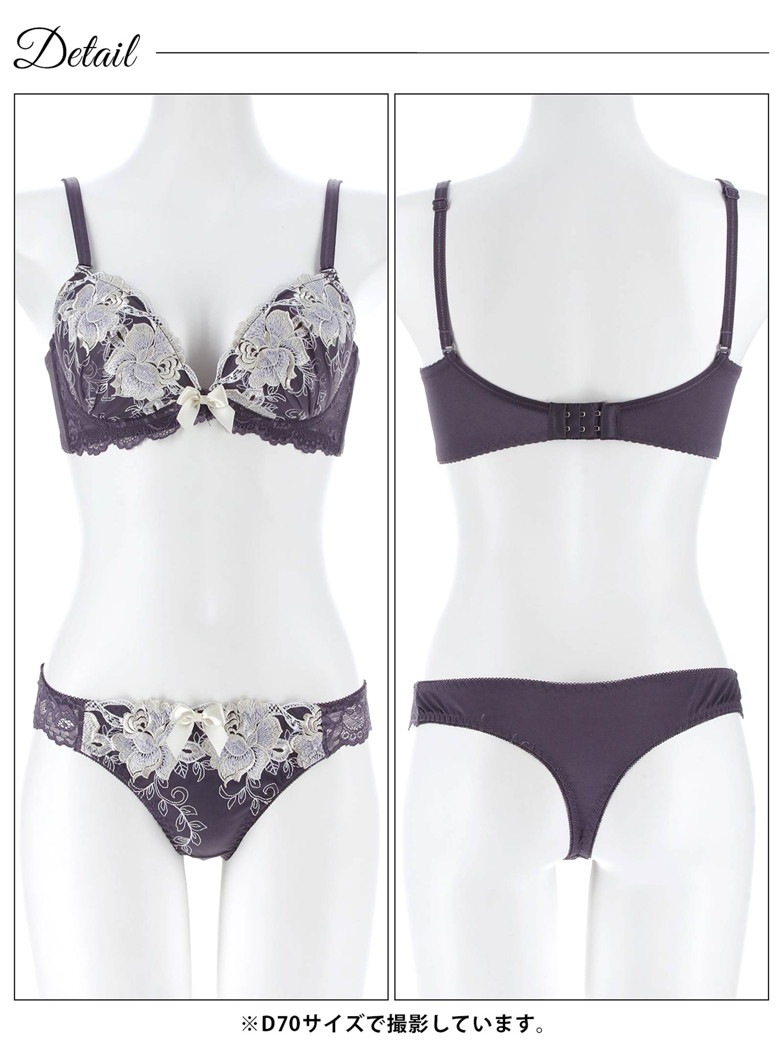 4/15新作!【三上悠亜着用】ロイヤルローズブロッサム育乳脇高ブラジャー&Tバックショーツ