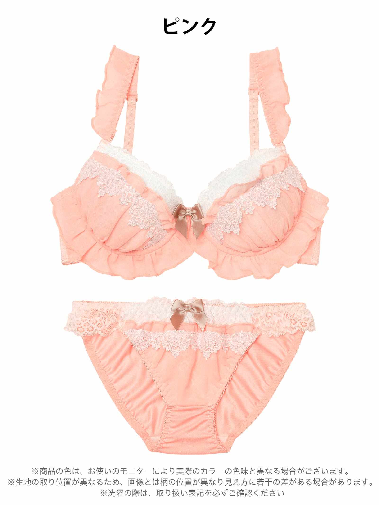 3/11新作!スウィートシフォンホイップブラジャー&フルバックショーツ