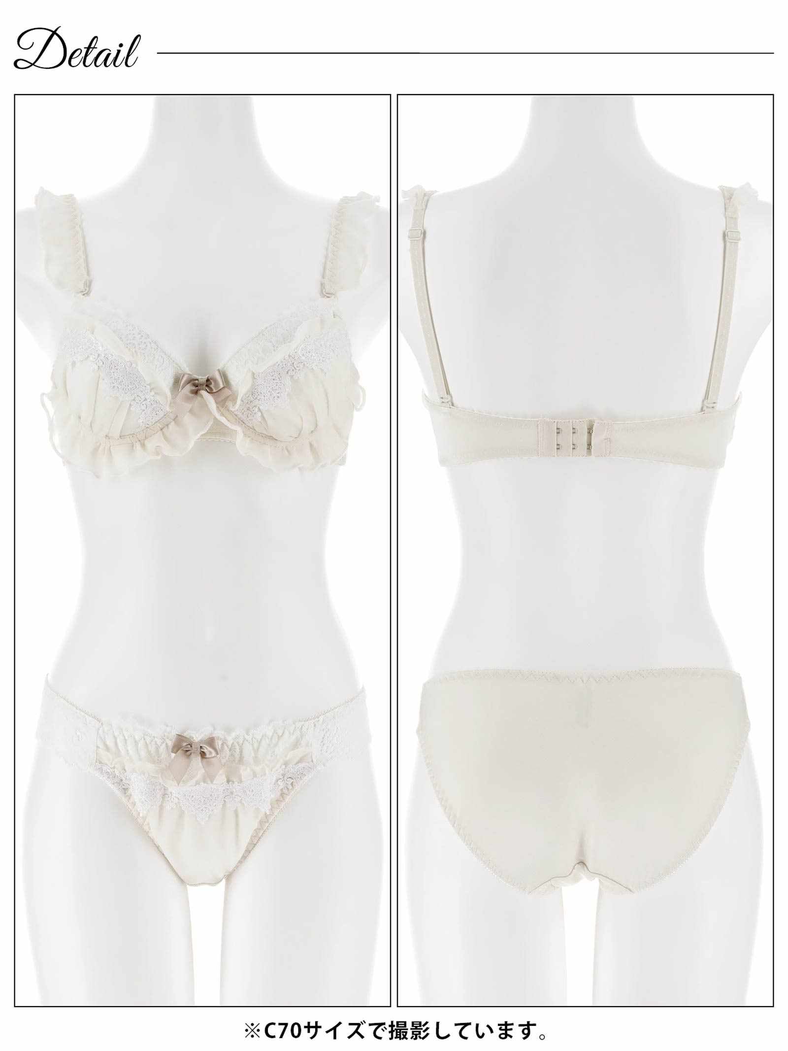 3/11新作!スウィートシフォンホイップブラジャー&フルバックショーツ