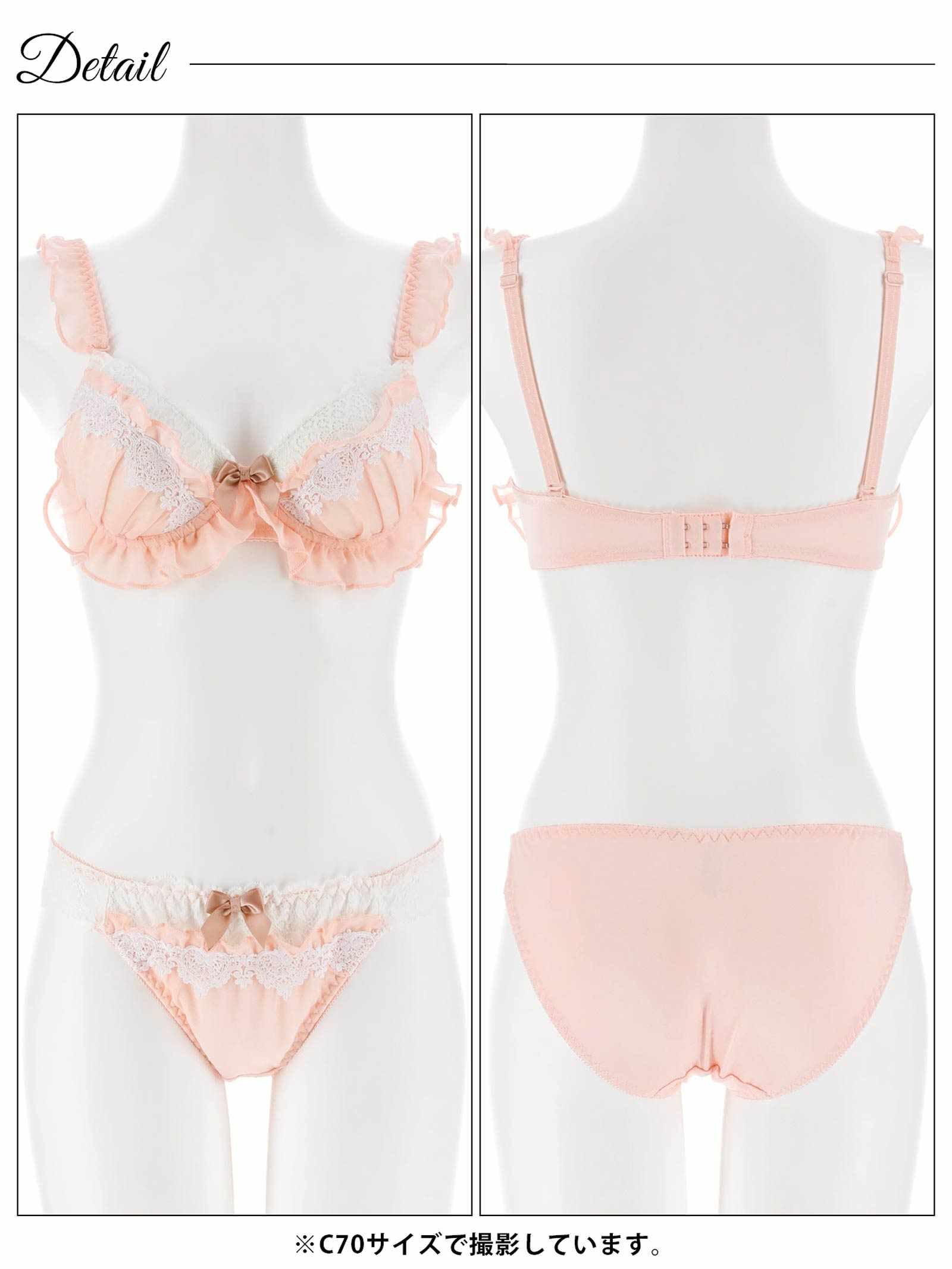 3/11新作!スウィートシフォンホイップブラジャー&フルバックショーツ
